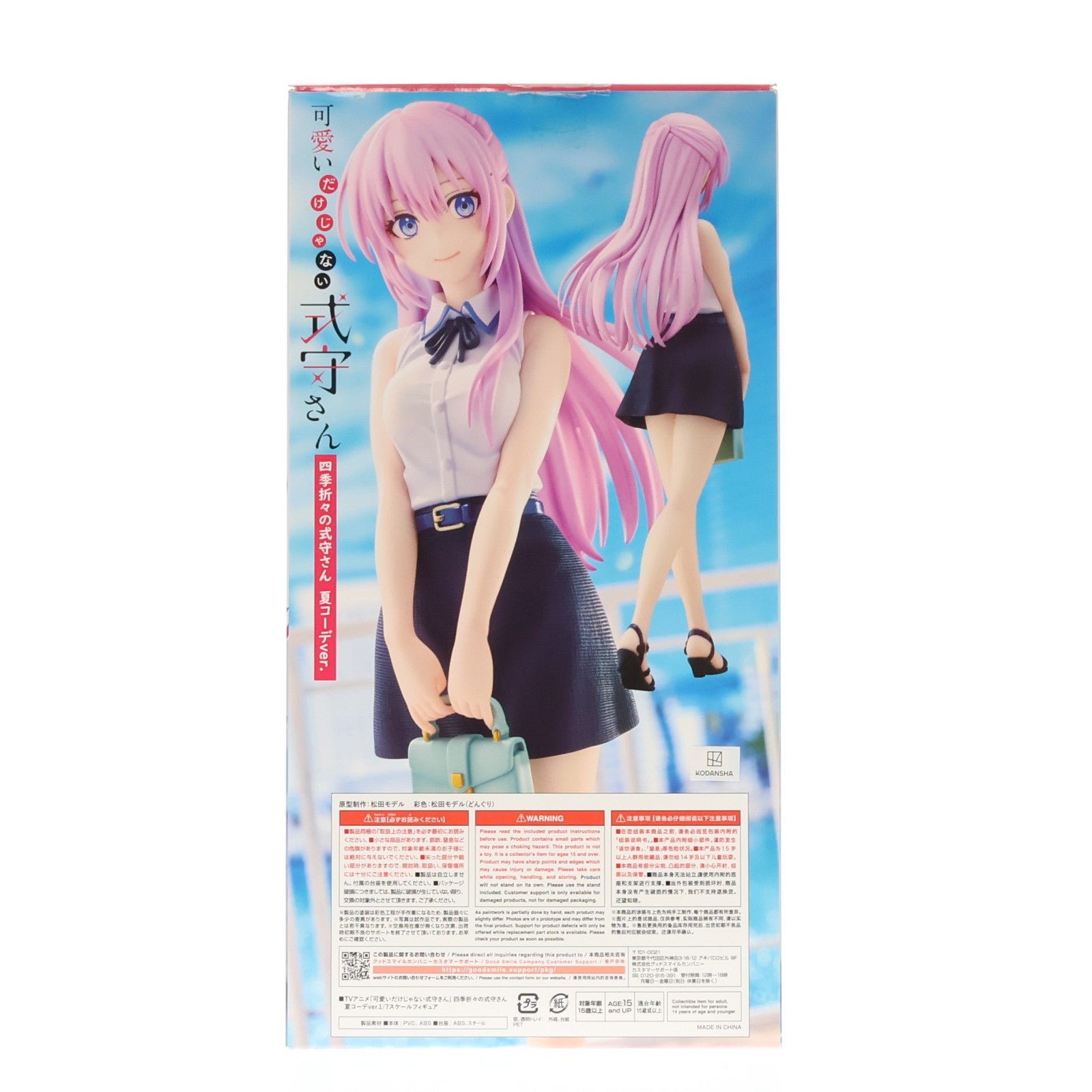 【中古即納】[FIG] 四季折々の式守さん(しきもりさん) 夏コーデver. 通常版 TVアニメ『可愛いだけじゃない式守さん』 1/7 完成品 フィギュア Miyuki(ミユキ)/グッドスマイルカンパニー(20240316)