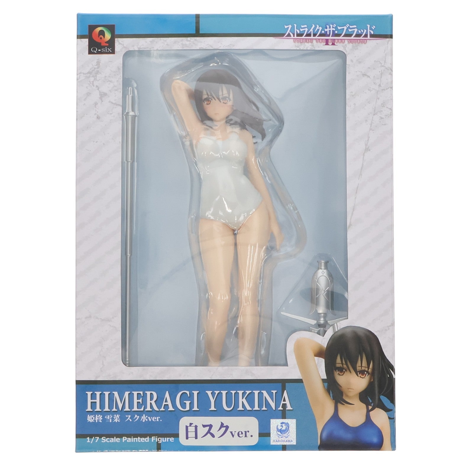 【中古即納】[FIG] 姫柊雪菜(ひめらぎゆきな) 白スクver. ストライク・ザ・ブラッドII 1/7 完成品 フィギュア Q-six(キューシックス)(20171022)