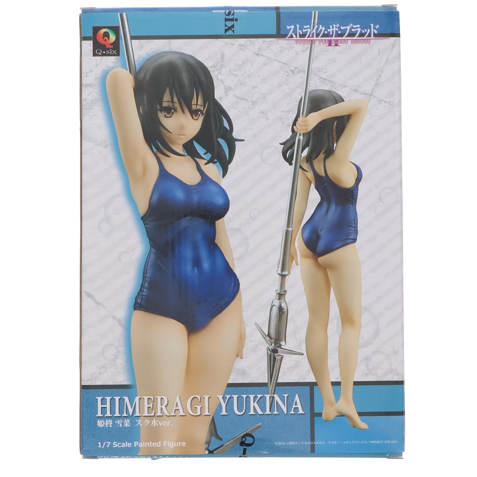 【中古即納】[FIG] 姫柊雪菜(ひめらぎゆきな) 白スクver. ストライク・ザ・ブラッドII 1/7 完成品 フィギュア Q-six(キューシックス)(20171022)