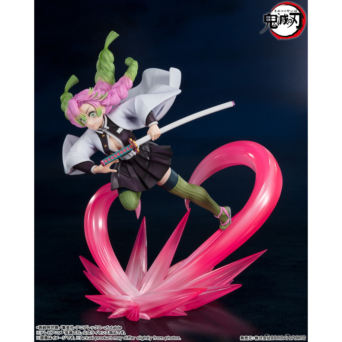 【中古即納】[FIG] フィギュアーツZERO 甘露寺蜜璃(かんろじみつり) 鬼滅の刃 完成品 フィギュア バンダイスピリッツ(20230916)