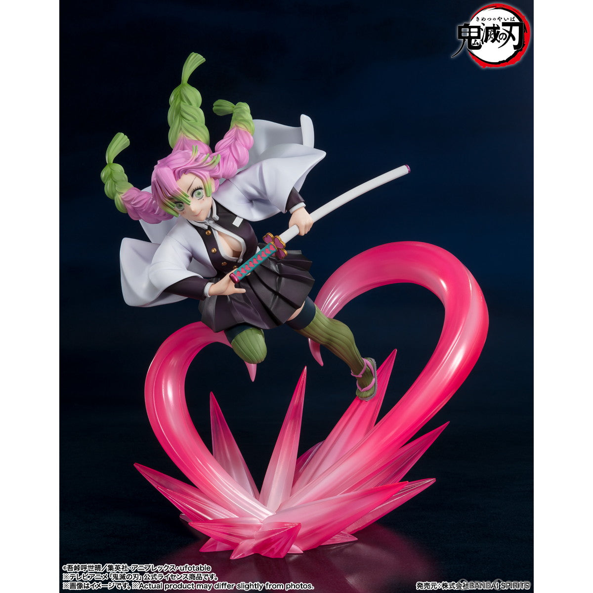 【中古即納】[FIG] フィギュアーツZERO 甘露寺蜜璃(かんろじみつり) 鬼滅の刃 完成品 フィギュア バンダイスピリッツ(20230916)