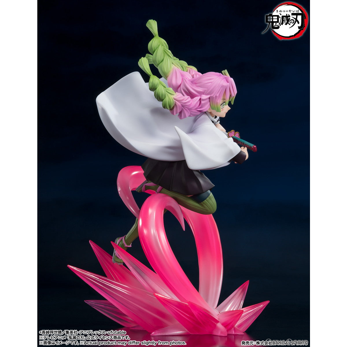 【中古即納】[FIG] フィギュアーツZERO 甘露寺蜜璃(かんろじみつり) 鬼滅の刃 完成品 フィギュア バンダイスピリッツ(20230916)