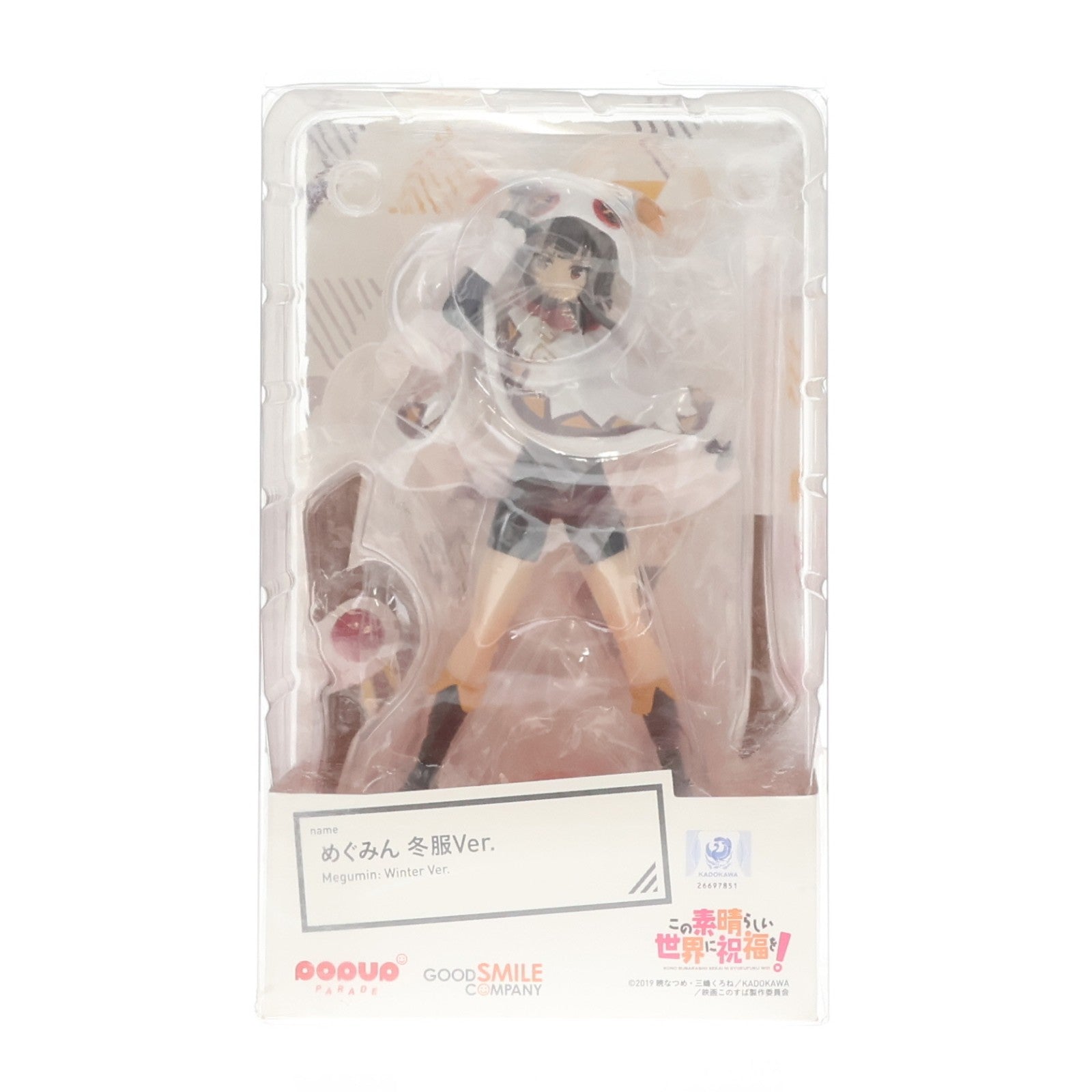 【中古即納】[FIG] POP UP PARADE(ポップアップパレード) めぐみん 冬服Ver. 映画 この素晴らしい世界に祝福を!紅伝説 完成品 フィギュア グッドスマイルカンパニー(20210530)