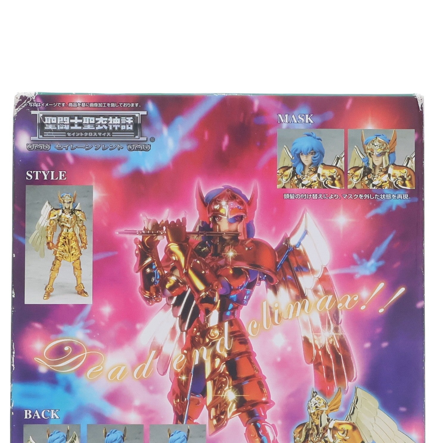 【中古即納】[FIG] 聖闘士聖衣神話 セイレーンソレント 聖闘士星矢 完成品 可動フィギュア バンダイ(20080315)