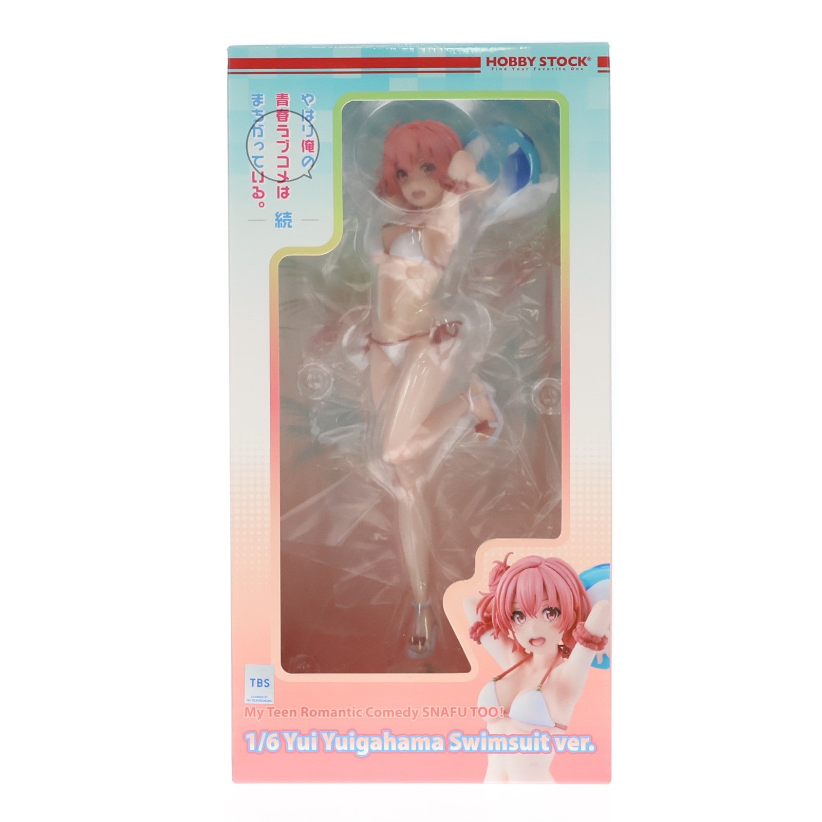 【中古即納】[FIG] 由比ヶ浜結衣(ゆいがはまゆい) 水着 ver. やはり俺の青春ラブコメはまちがっている。続 1/6 完成品 フィギュア ホビーストック(20250930)