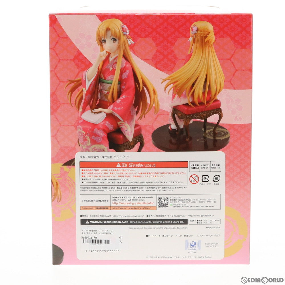 【中古即納】[FIG] アスナ 晴着Ver. ソードアート・オンライン 1/7 完成品 フィギュア KADOKAWA(カドカワ)(20191207)