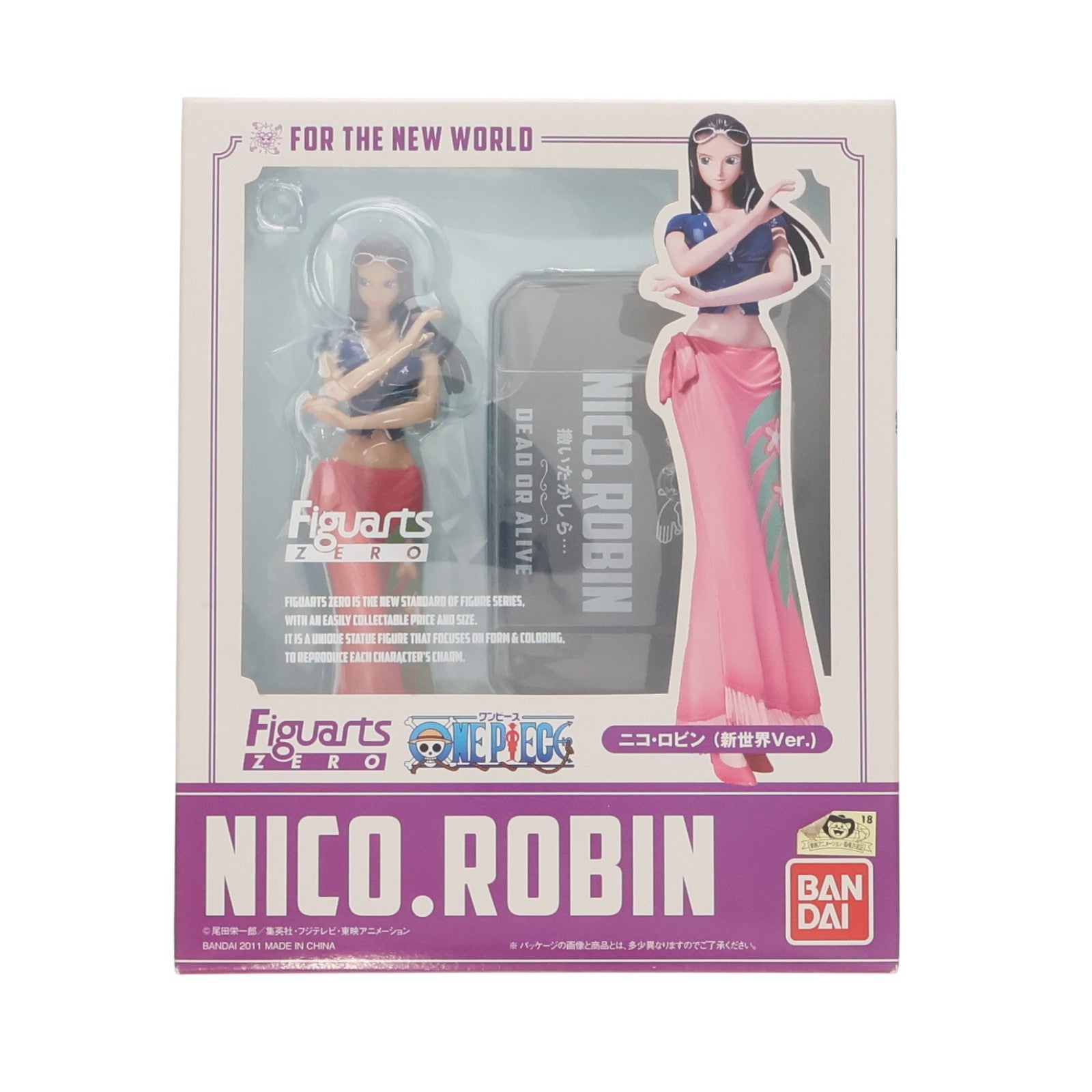 【中古即納】[FIG] フィギュアーツZERO ニコ・ロビン(新世界Ver.) ONE PIECE(ワンピース) 完成品 フィギュア バンダイ(20111119)