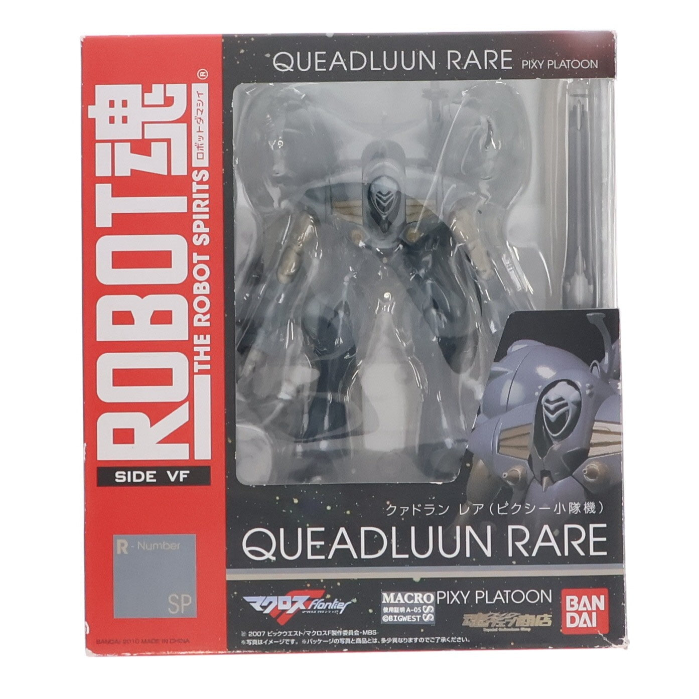 【中古即納】[FIG] 魂ウェブ商店限定 ROBOT魂(SIDE VF) クァドラン・レア(ピクシー小隊機) マクロスF(フロンティア) 完成品 可動フィギュア バンダイ(20100319)