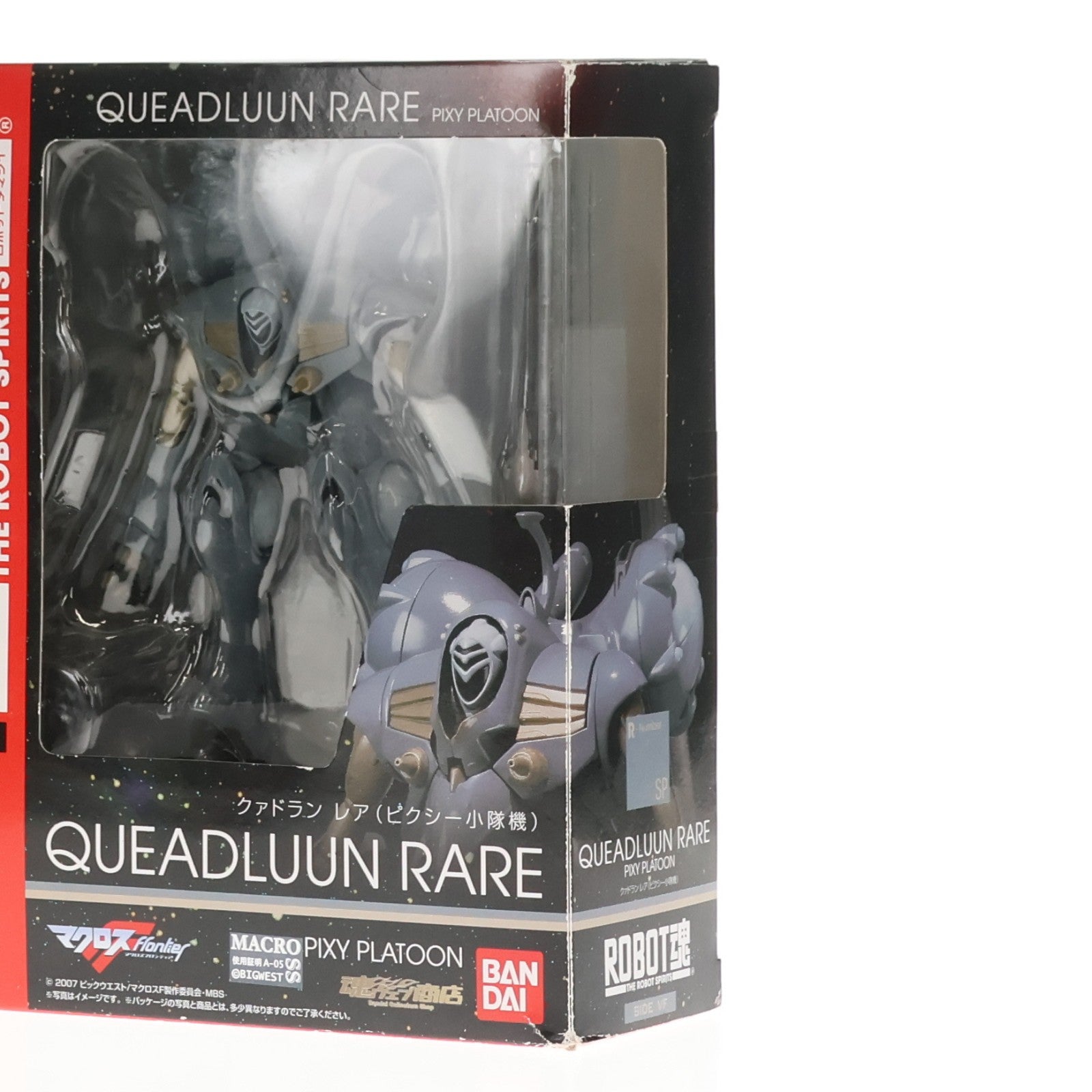 【中古即納】[FIG] 魂ウェブ商店限定 ROBOT魂(SIDE VF) クァドラン・レア(ピクシー小隊機) マクロスF(フロンティア) 完成品 可動フィギュア バンダイ(20100319)