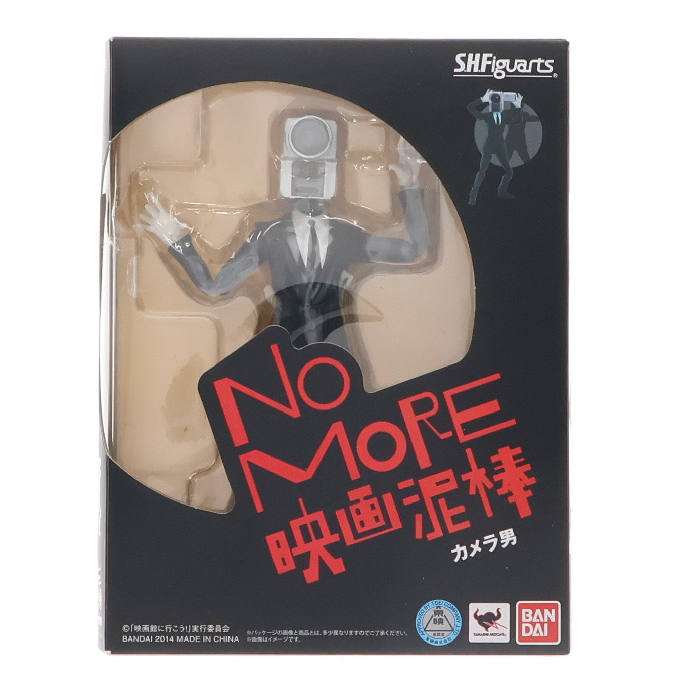 【中古即納】[FIG] S.H.Figuarts(フィギュアーツ) カメラ男 NO MORE映画泥棒 完成品 可動フィギュア バンダイ(20151024)