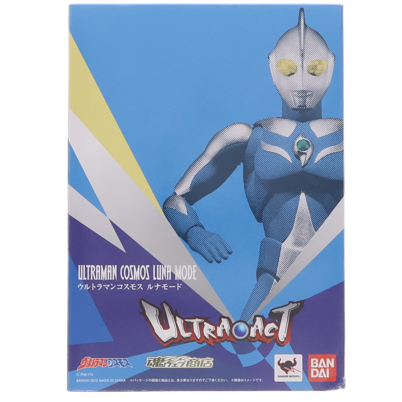 【中古即納】[FIG] 魂ウェブ商店限定 ULTRA-ACT(ウルトラアクト) ウルトラマンコスモス ルナモード 完成品 可動フィギュア バンダイ(20151031)