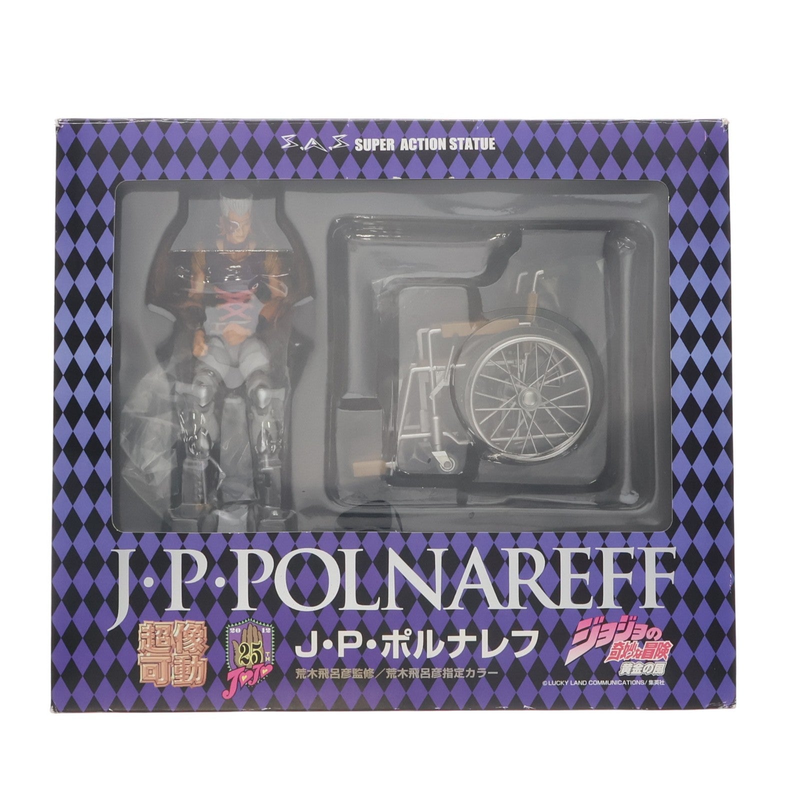 【中古即納】[FIG] 超像可動 41.J・P・ポルナレフ(荒木飛呂彦指定カラー) ジョジョの奇妙な冒険 第五部 黄金の風 完成品 可動フィギュア メディコス・エンタテインメント(20120527)