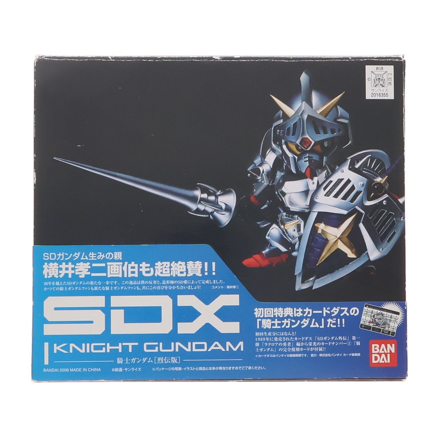 【中古即納】[FIG] SDX 騎士ガンダム(烈伝版) SDガンダムフォース絵巻 武者烈伝 武化舞可編 武者烈伝・零 完成品 可動フィギュア バンダイ(20081220)