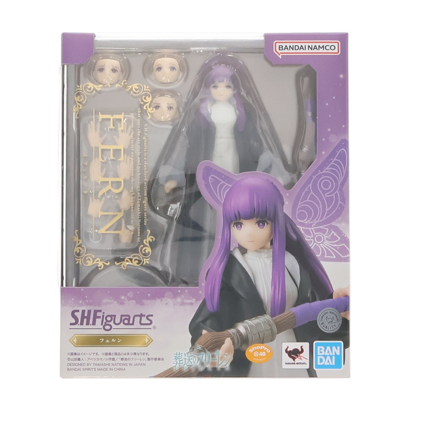 【中古即納】[FIG] S.H.Figuarts(フィギュアーツ) フェルン 葬送のフリーレン 完成品 可動フィギュア バンダイスピリッツ(20240629)