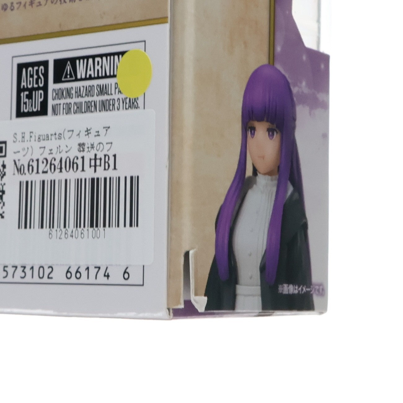 【中古即納】[FIG] S.H.Figuarts(フィギュアーツ) フェルン 葬送のフリーレン 完成品 可動フィギュア バンダイスピリッツ(20240629)
