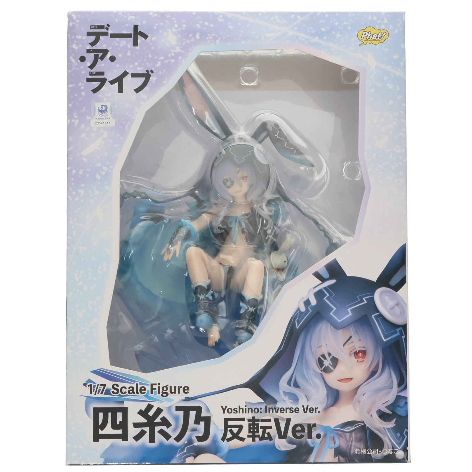 【中古即納】[FIG] 四糸乃(よしの) 反転Ver. デート・ア・ライブ 1/7 完成品 フィギュア Phat!(ファット・カンパニー)(20220430)