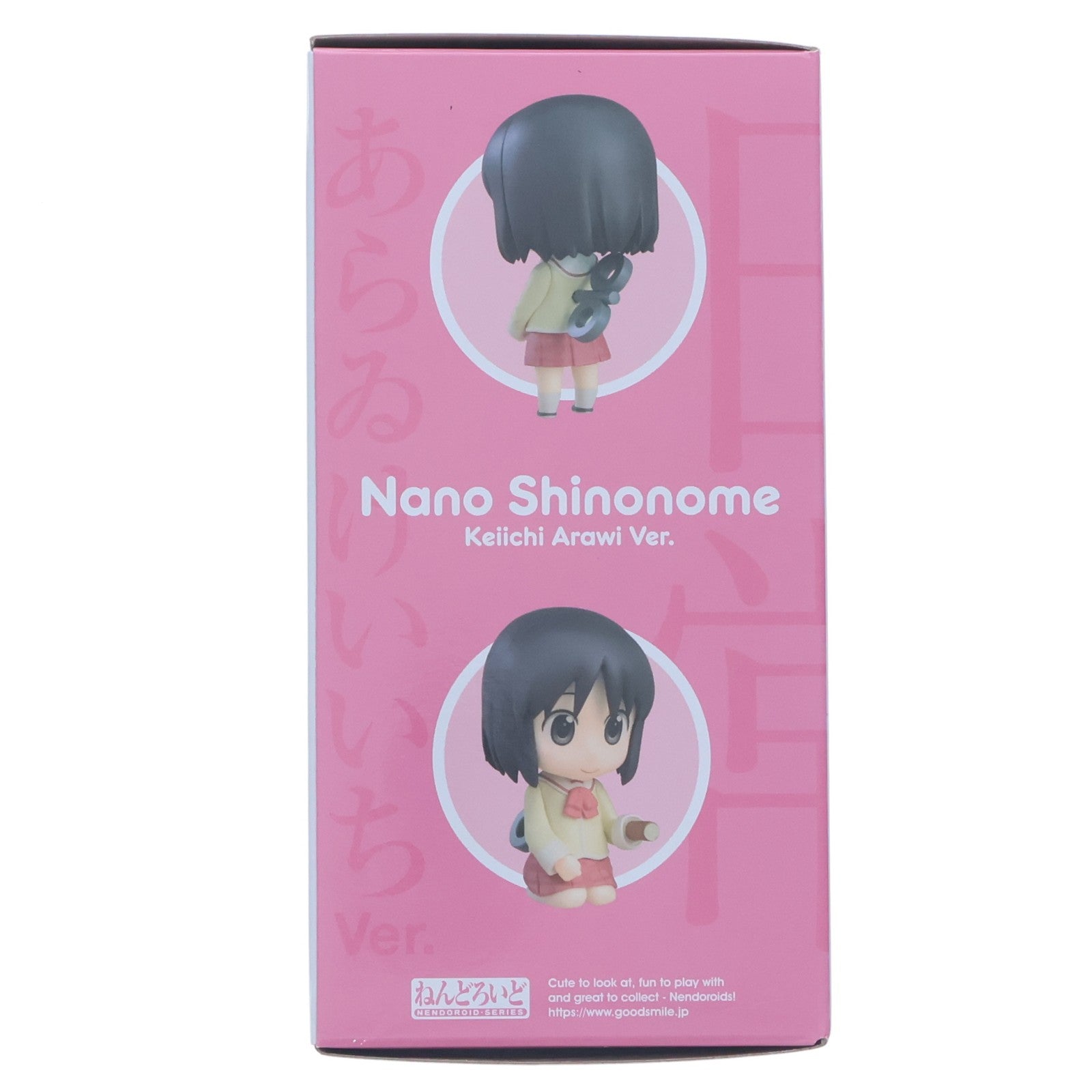 【中古即納】[FIG] ねんどろいど 2142 東雲なの(しののめなの) あらゐけいいちVer. 日常 完成品 可動フィギュア グッドスマイルカンパニー(20231022)