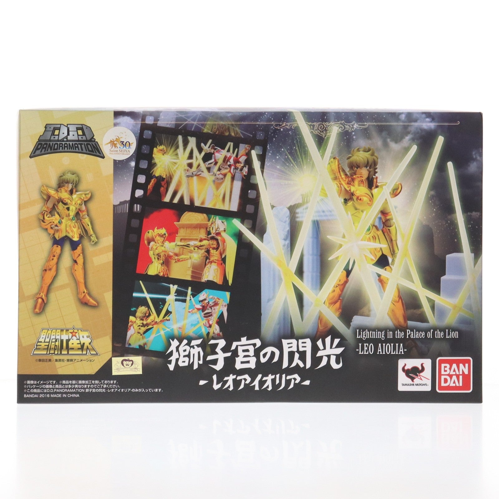 【中古即納】[FIG] D.D.PANORAMATION(パノラメーション) 獅子宮の閃光-レオアイオリア- 聖闘士星矢 完成品 可動フィギュア バンダイ(20161015)