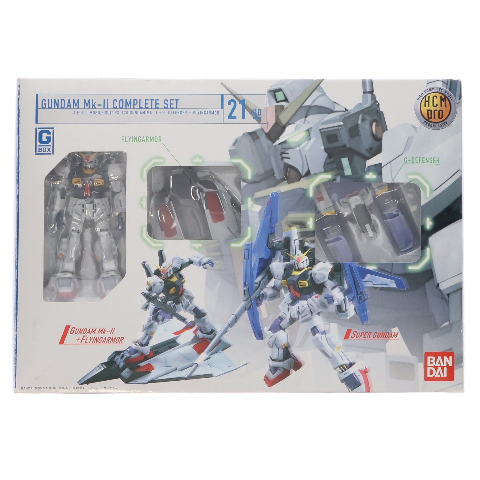 【中古即納】[FIG] HCM Pro 21 G-BOX ガンダムMk-II コンプリートセット 機動戦士Zガンダム 1/200 完成品 可動フィギュア バンダイ(20060207)