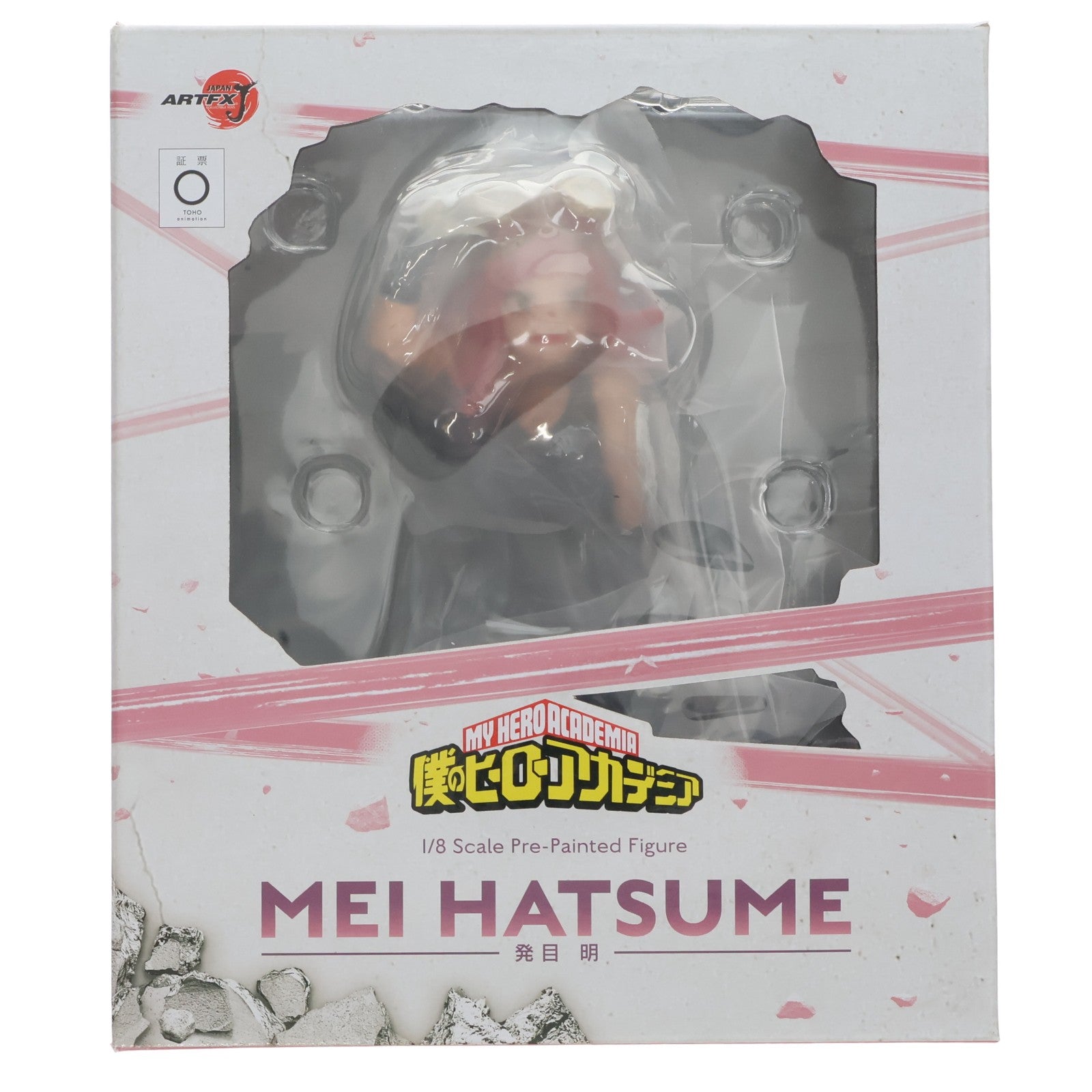 【中古即納】[FIG] ARTFX J 発目明(はつめめい) 僕のヒーローアカデミア 1/8 完成品 フィギュア(PV164) コトブキヤ(20240630)
