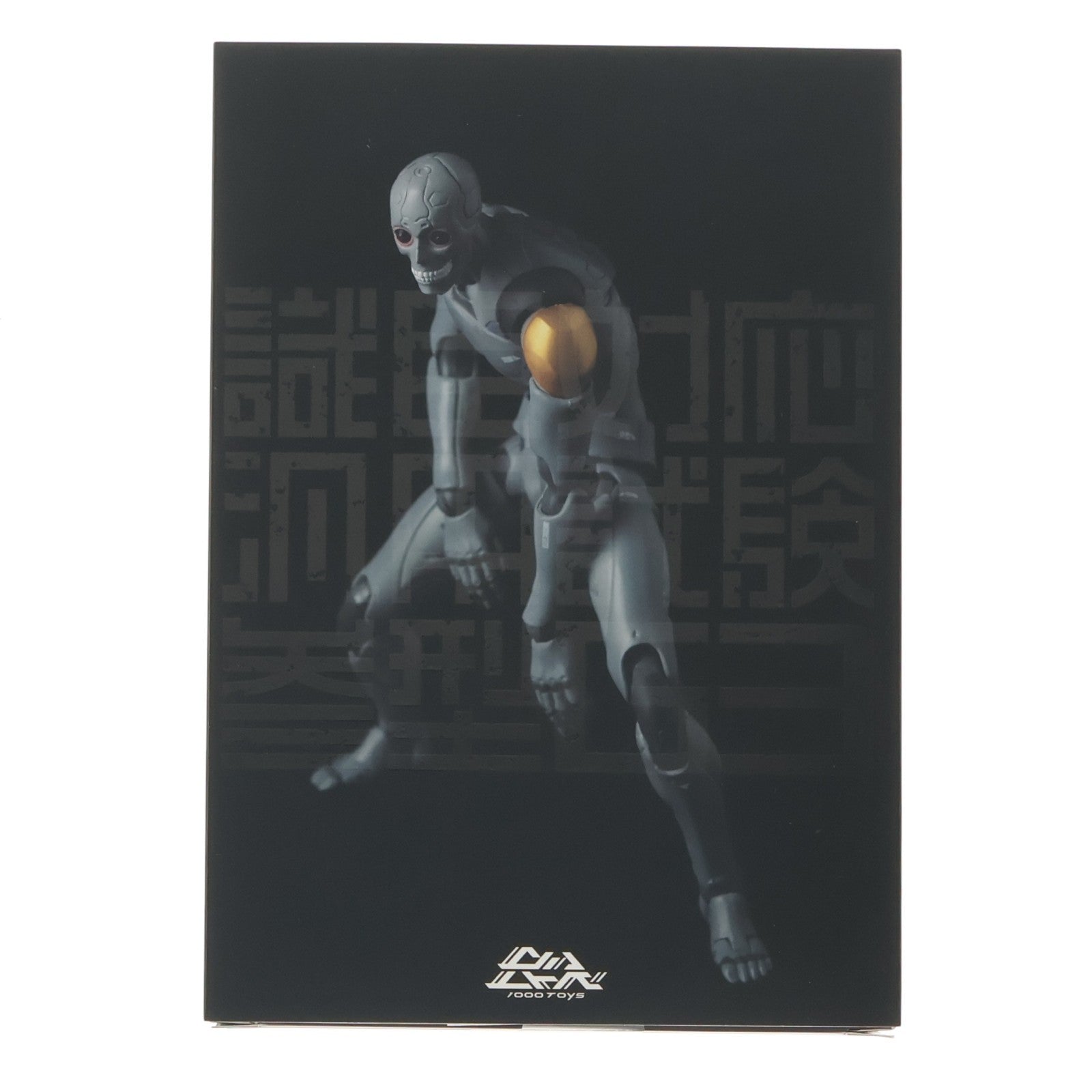 【中古即納】[FIG] 東亜重工 合成人間 識臣対応試験参型 1/12 完成品 可動フィギュア 1000Toys(20241208)