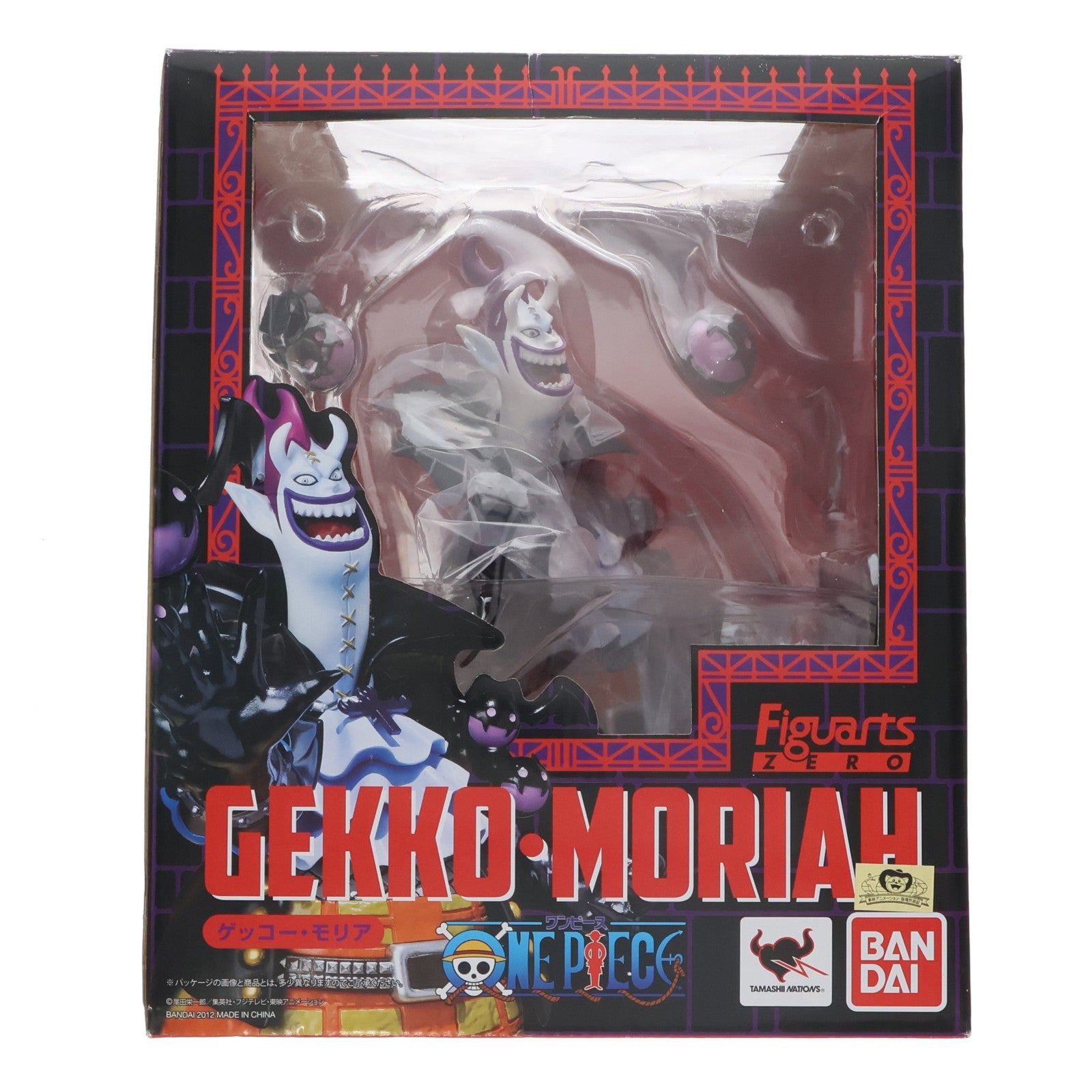 【中古即納】[FIG] フィギュアーツZERO ゲッコー・モリア ONE PIECE(ワンピース) 完成品 フィギュア バンダイ(20120414)