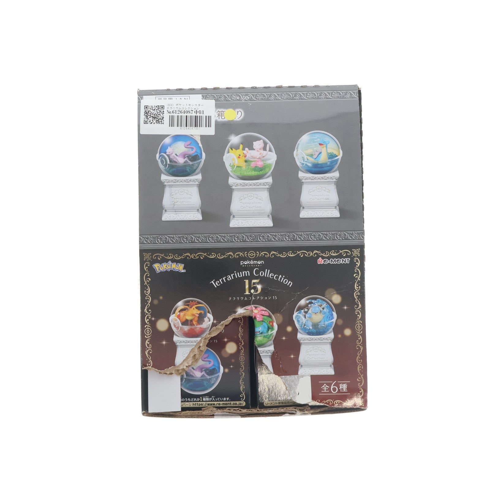 【中古即納】[FIG] (BOX) ポケットモンスター テラリウムコレクション15 フィギュア(6個) リーメント(20250728)
