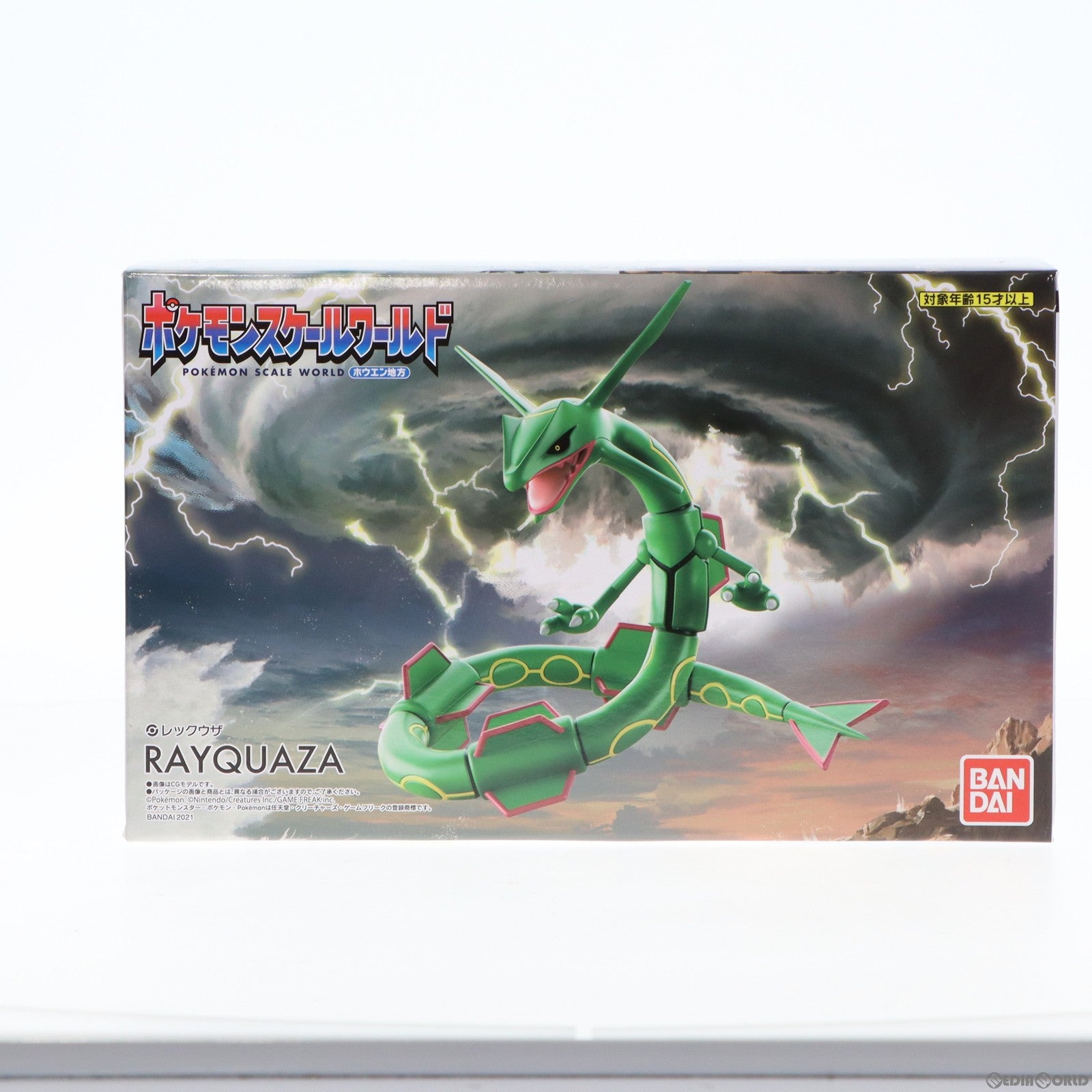 【中古即納】[FIG] (食玩) ポケモンスケールワールド ホウエン地方 レックウザ ポケットモンスター 1/20 完成品 フィギュア プレミアムバンダイ&ポケモンセンター限定 バンダイ(20211130)