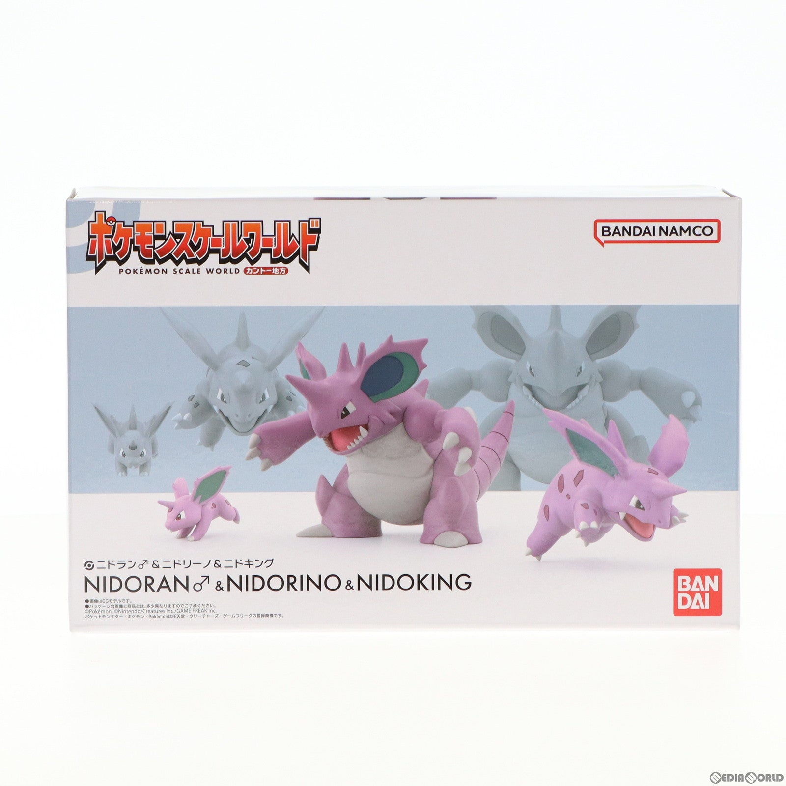 【中古即納】[FIG] (食玩) ポケモンスケールワールド カントー地方 ニドラン♂&ニドリーノ&ニドキング ポケットモンスター 1/20 完成品 フィギュア プレミアムバンダイ&ポケモンセンター限定 バンダイ(20230327)