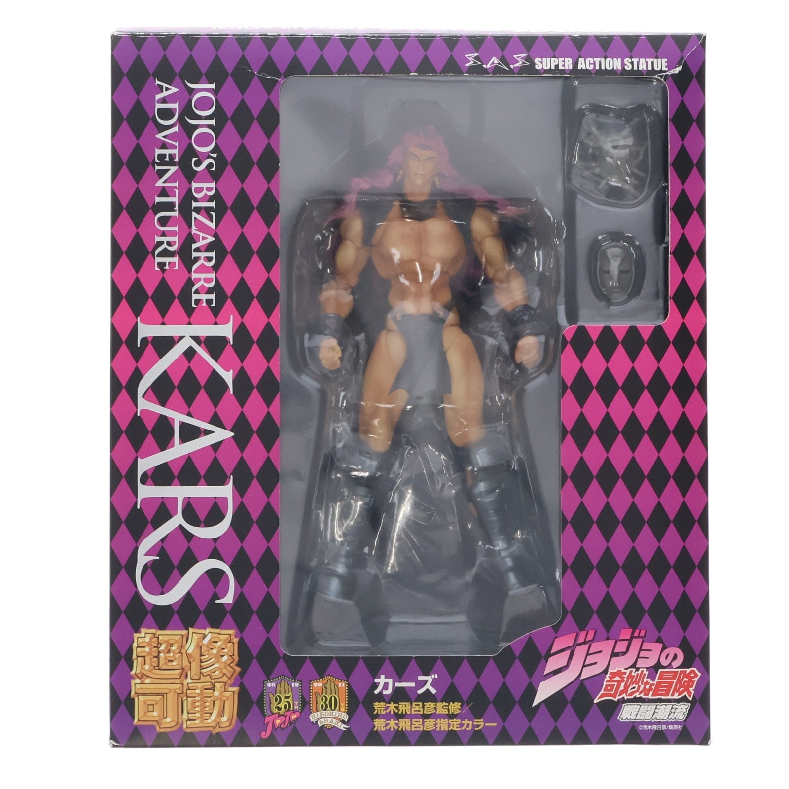 【中古即納】[FIG] 超像可動 35.カーズ(荒木飛呂彦指定カラー) ジョジョの奇妙な冒険 第二部 戦闘潮流 完成品 可動フィギュア メディコス・エンタテインメント(20130630)