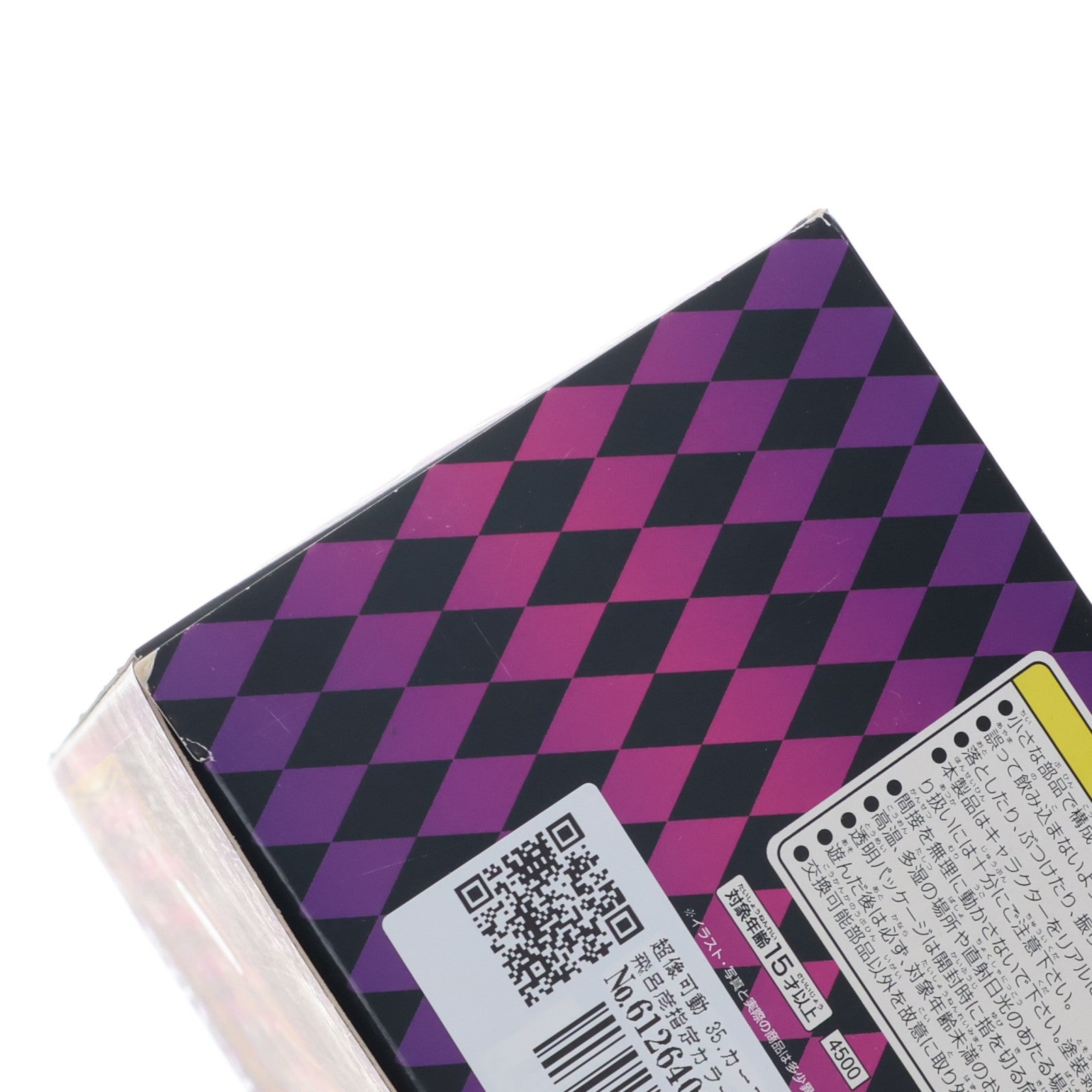 【中古即納】[FIG] 超像可動 35.カーズ(荒木飛呂彦指定カラー) ジョジョの奇妙な冒険 第二部 戦闘潮流 完成品 可動フィギュア メディコス・エンタテインメント(20130630)
