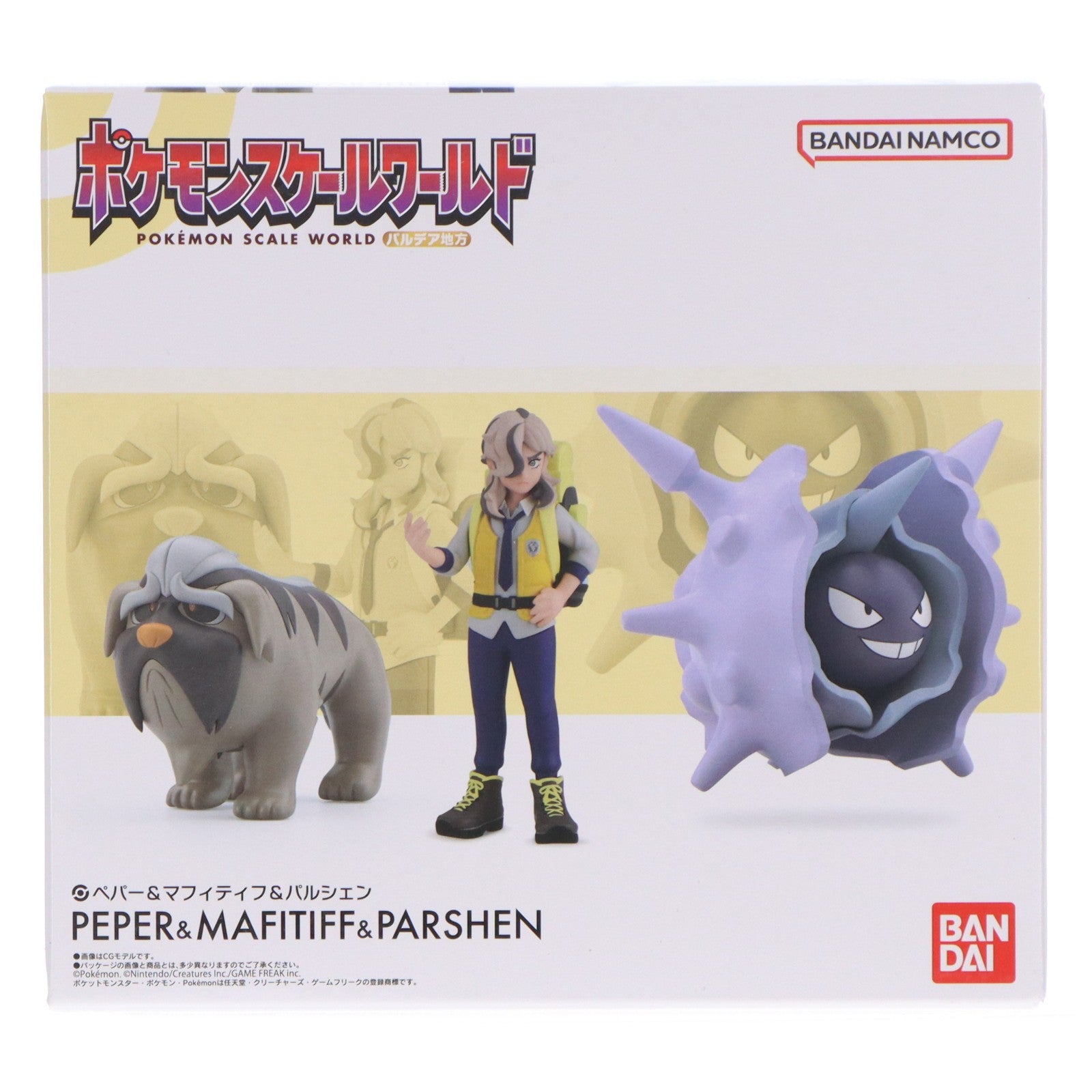 【中古即納】[FIG] (食玩) ポケモンスケールワールド パルデア地方 ペパー&マフィティフ&パルシェン ポケットモンスター フィギュア プレミアムバンダイ&ポケモンセンター限定 バンダイ(20240229)
