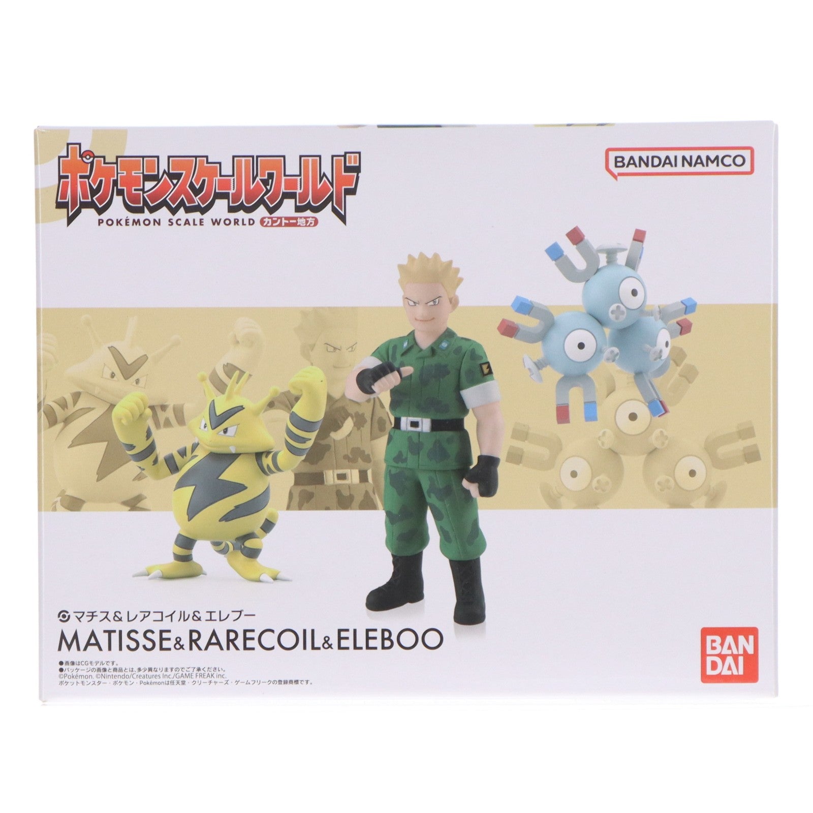 【中古即納】[FIG] (食玩) ポケモンスケールワールド カントー地方 マチス&レアコイル&エレブー ポケットモンスター 1/20 フィギュア プレミアムバンダイ&ポケモンセンター限定 バンダイ(20230430)