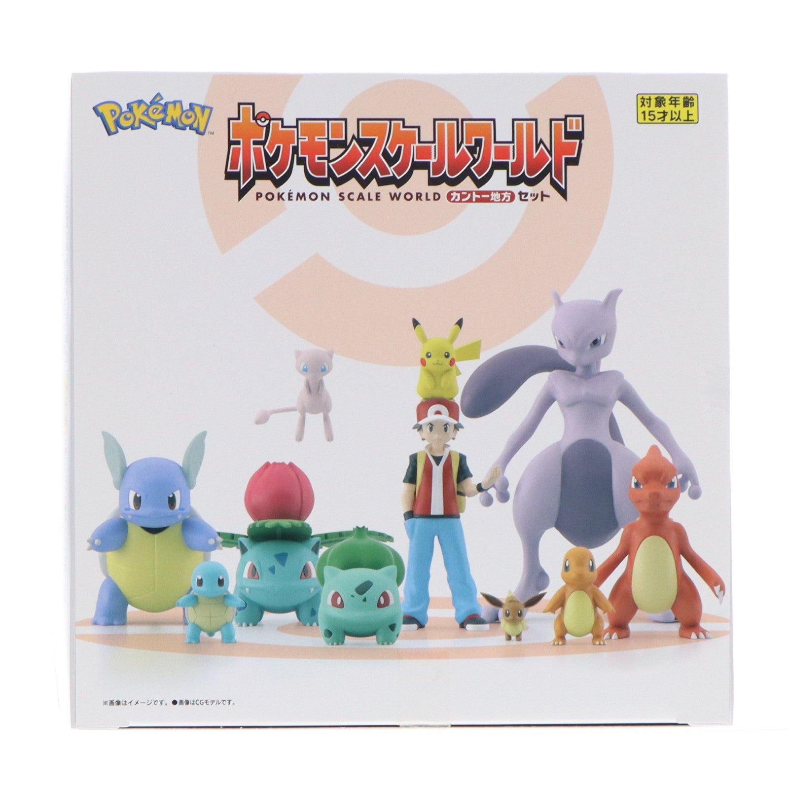 【中古即納】[FIG] (再販)(食玩) ポケモンスケールワールド カントー地方 セット ポケットモンスター 1/20 フィギュア バンダイ(20221114)