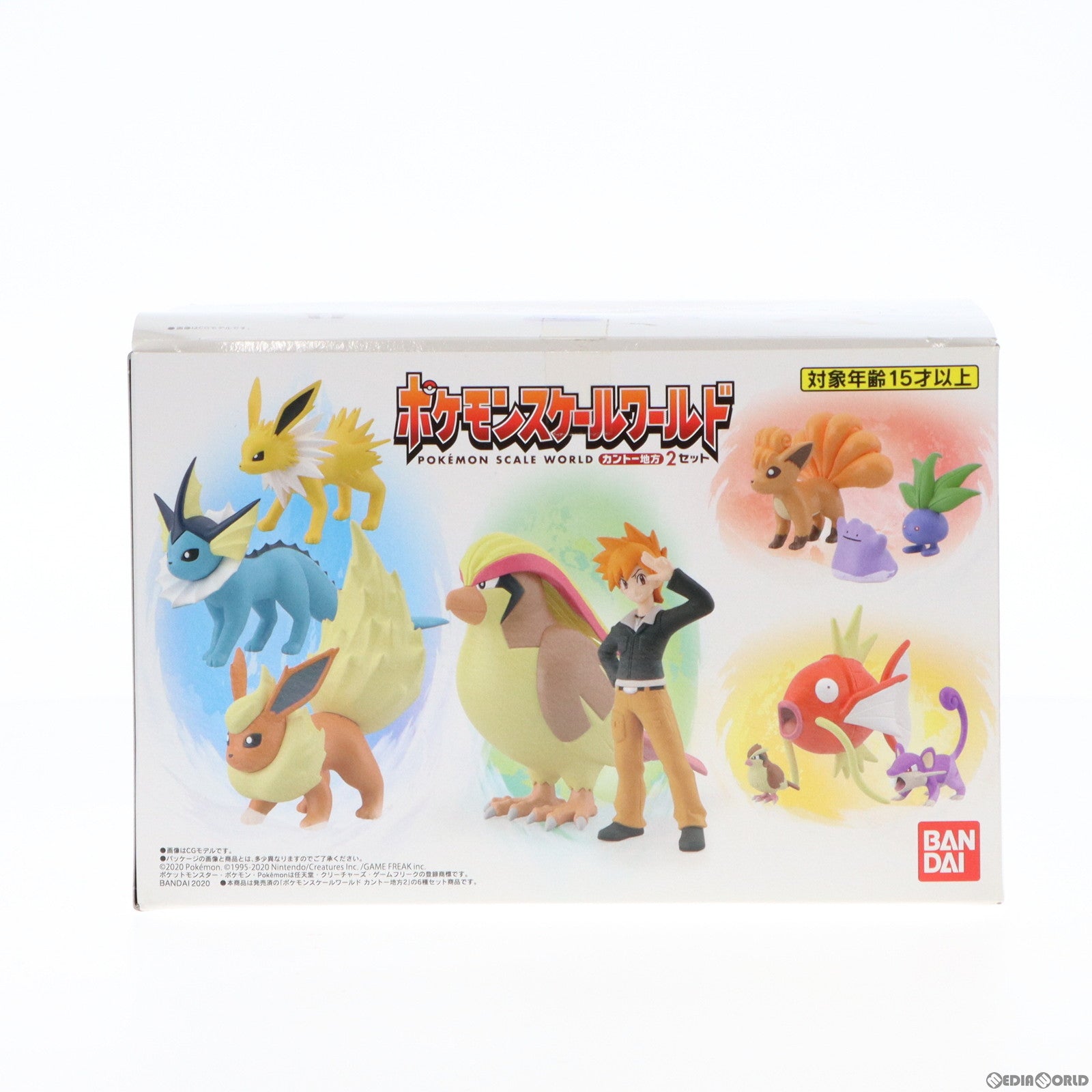 【中古即納】[FIG] (食玩) ポケモンスケールワールド カントー地方2 セット ポケットモンスター 1/20 完成品 フィギュア バンダイ(20200629)