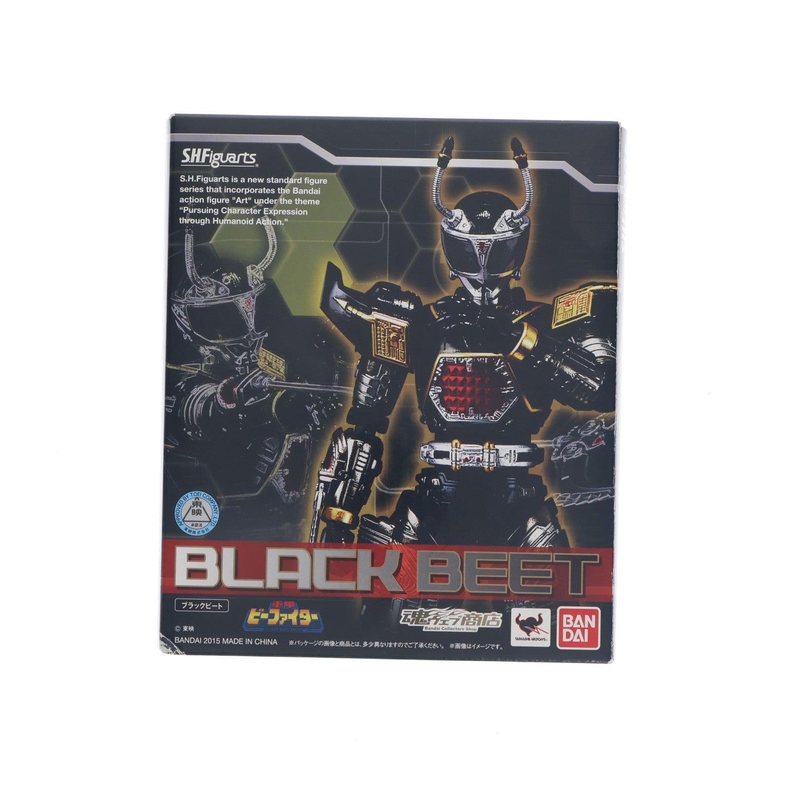 【中古即納】[FIG] 魂ネイション2017&魂ウェブ商店限定 S.H.Figuarts(フィギュアーツ) ブラックビート 重甲ビーファイター 完成品 可動フィギュア バンダイ(20150331)