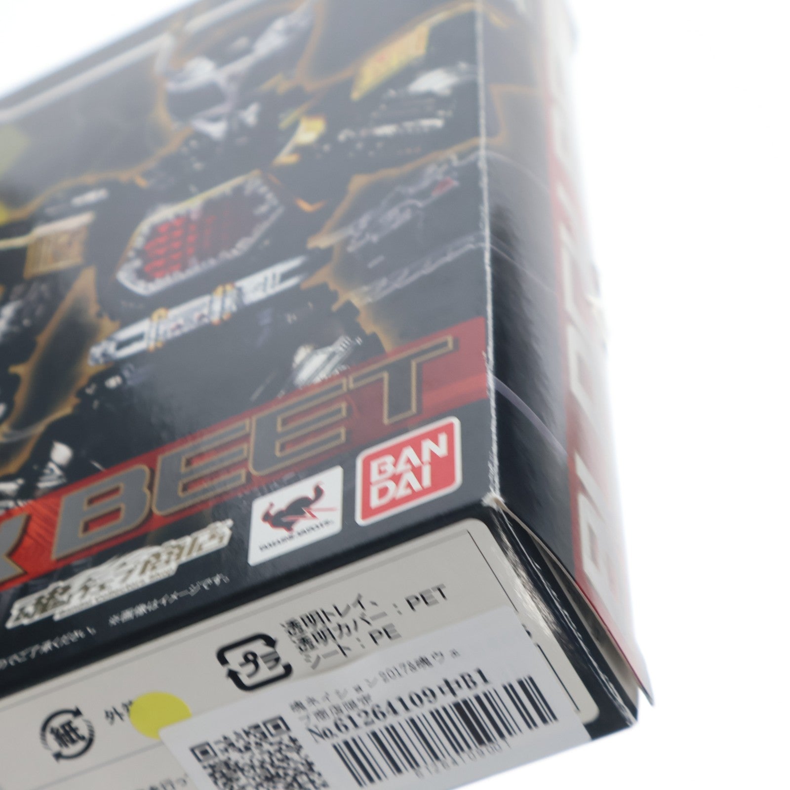 【中古即納】[FIG] 魂ネイション2017&魂ウェブ商店限定 S.H.Figuarts(フィギュアーツ) ブラックビート 重甲ビーファイター 完成品 可動フィギュア バンダイ(20150331)