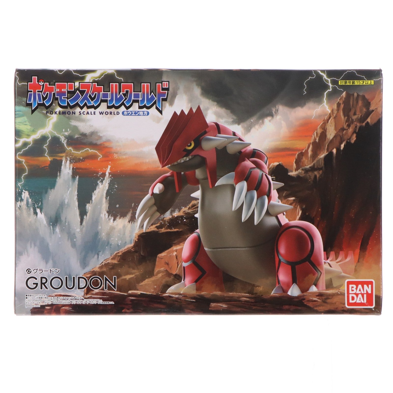【中古即納】[FIG] (食玩) ポケモンスケールワールド ホウエン地方 グラードン ポケットモンスター 1/20 完成品 フィギュア プレミアムバンダイ&ポケモンセンター限定 バンダイ(20211031)