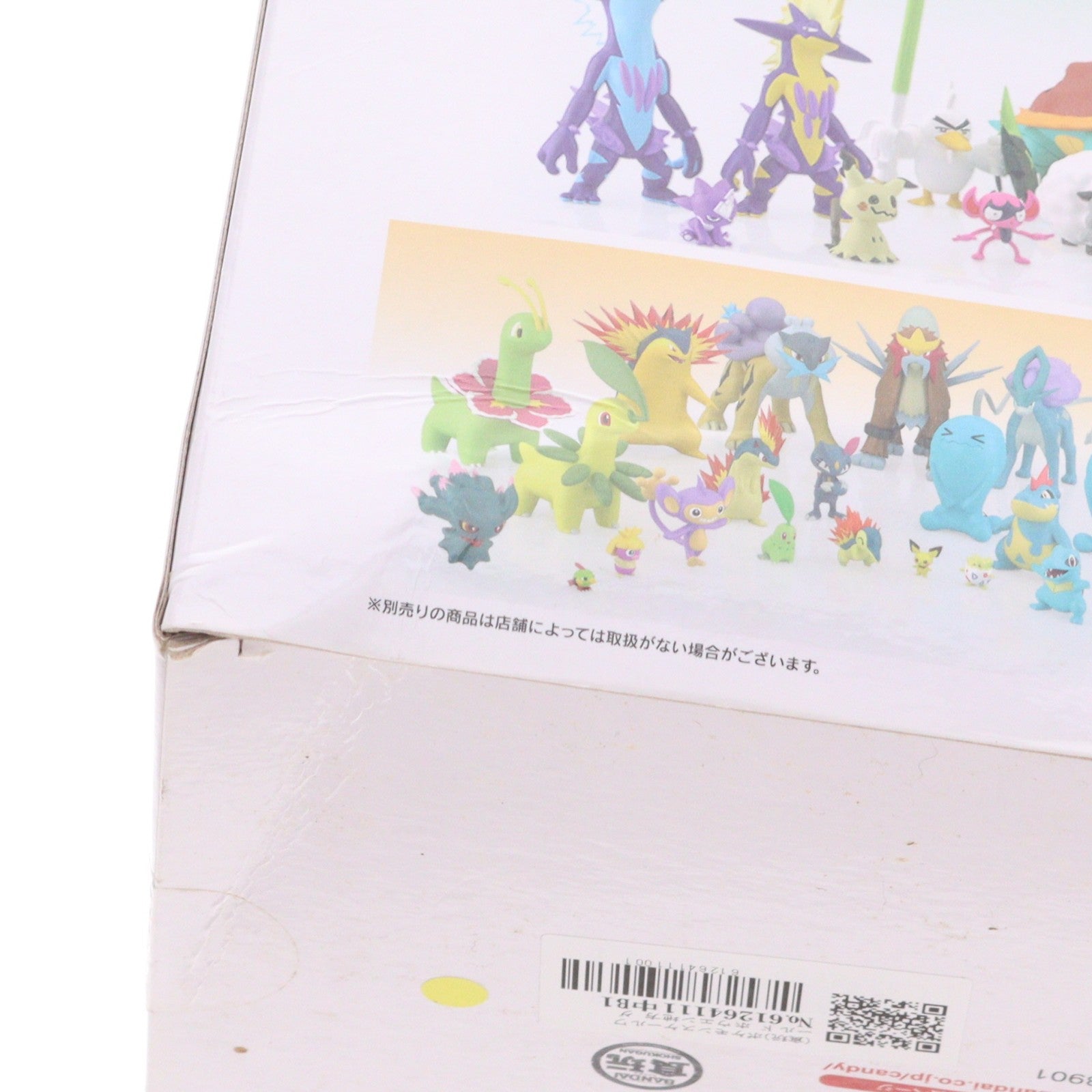 【中古即納】[FIG] (食玩) ポケモンスケールワールド ホウエン地方 グラードン ポケットモンスター 1/20 完成品 フィギュア プレミアムバンダイ&ポケモンセンター限定 バンダイ(20211031)