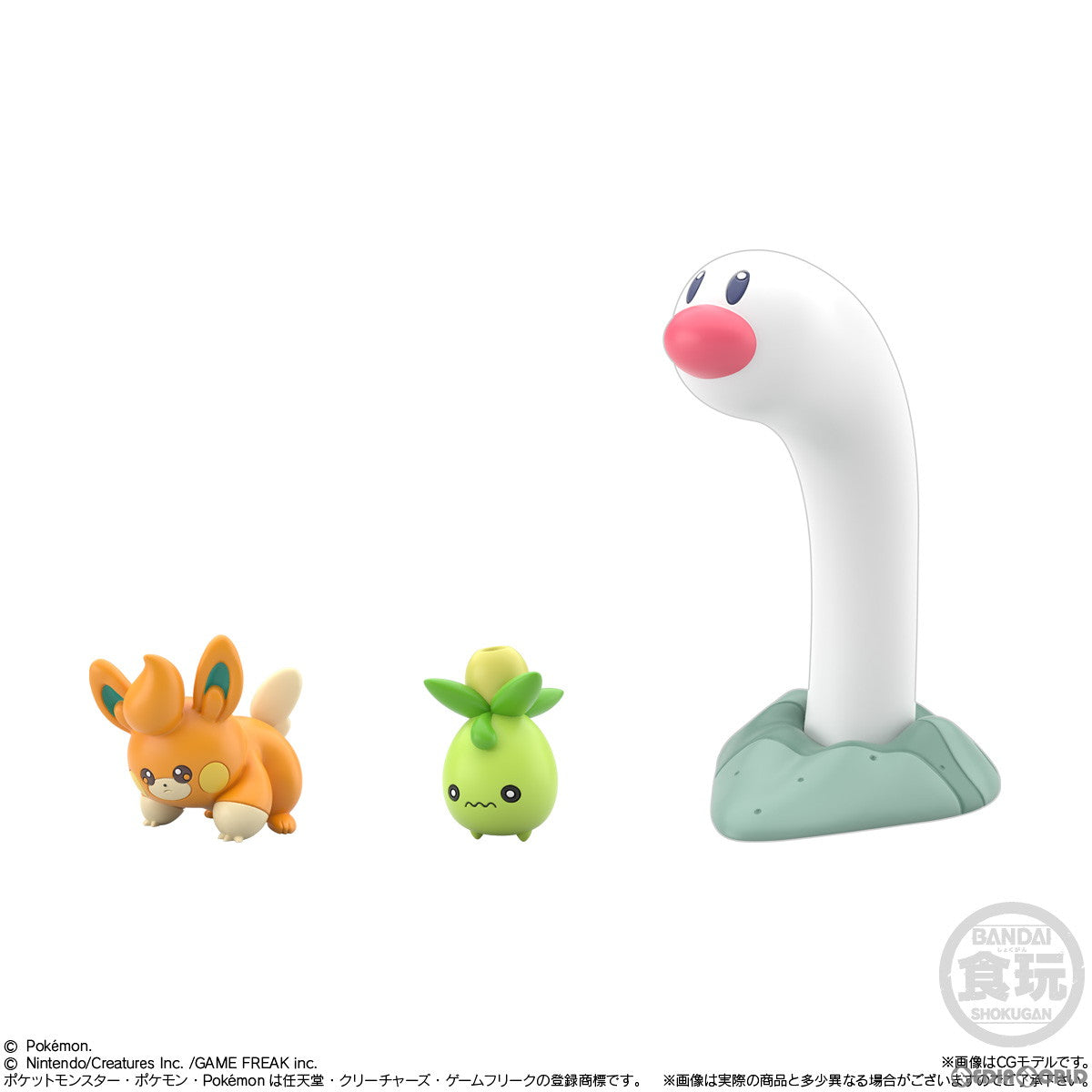 【中古即納】[FIG] (食玩) ポケモンスケールワールド パルデア地方2セット ポケットモンスター 1/20 フィギュア バンダイ(20240915)