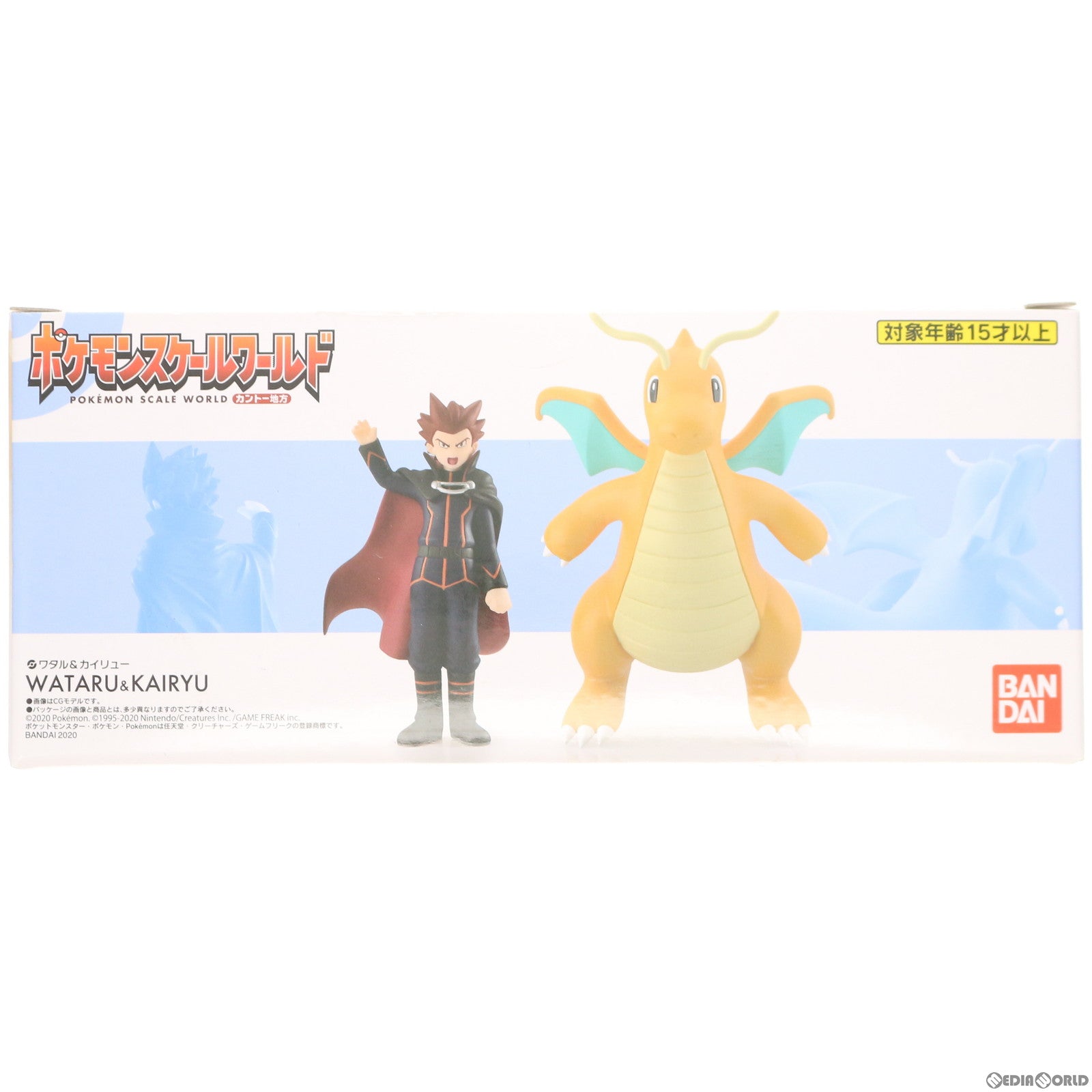 【中古即納】[FIG] (食玩) ポケモンスケールワールド カントー地方 ワタル&カイリュー ポケットモンスター 1/20 完成品 フィギュア プレミアムバンダイ&ポケモンセンター限定 バンダイ(20200731)