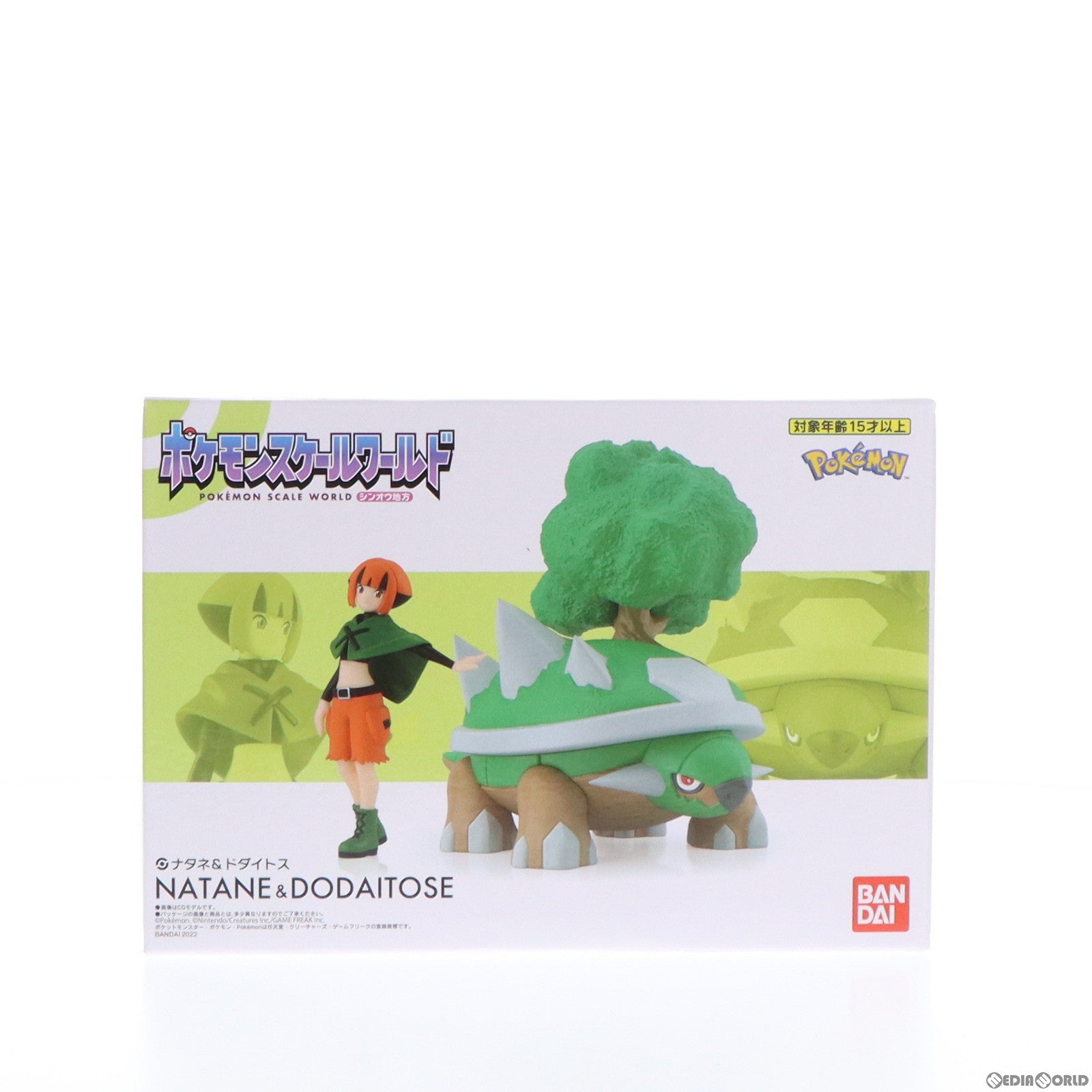 【中古即納】[FIG] (食玩) ポケモンスケールワールド シンオウ地方 ナタネ&ドダイトス 1/20 フィギュア プレミアムバンダイ&ポケモンセンター限定 バンダイ(20220228)