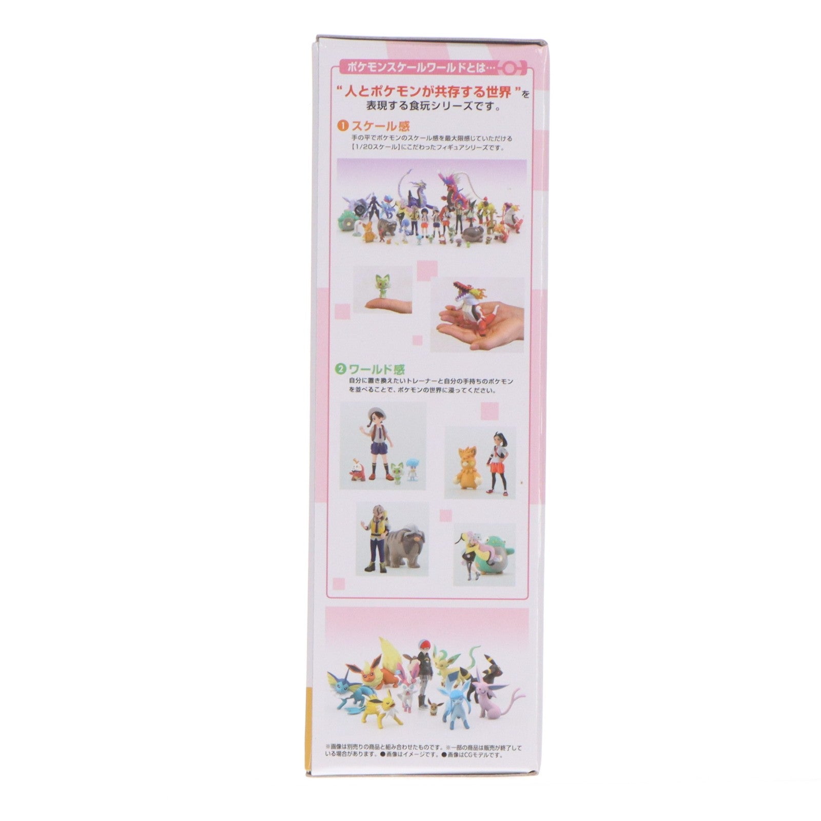 【中古即納】[FIG] (食玩) ポケモンスケールワールド パルデア地方 ボタン&ニンフィア ポケットモンスター フィギュア プレミアムバンダイ&ポケモンセンター限定 バンダイ(20241030)