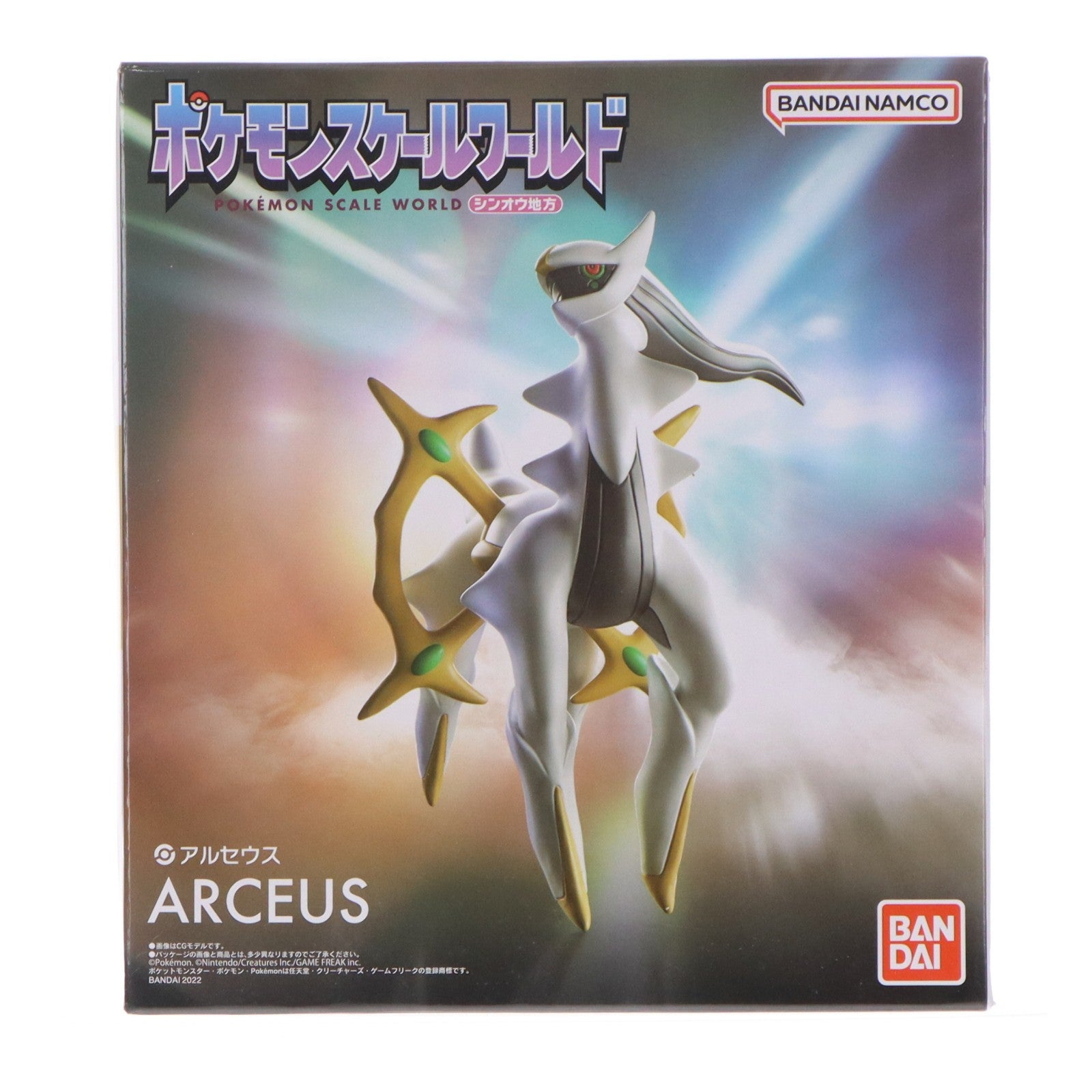 【中古即納】[FIG] (食玩) ポケモンスケールワールド シンオウ地方 アルセウス ポケットモンスター 1/20 完成品 フィギュア プレミアムバンダイ&ポケモンセンター限定 バンダイ(20220909)