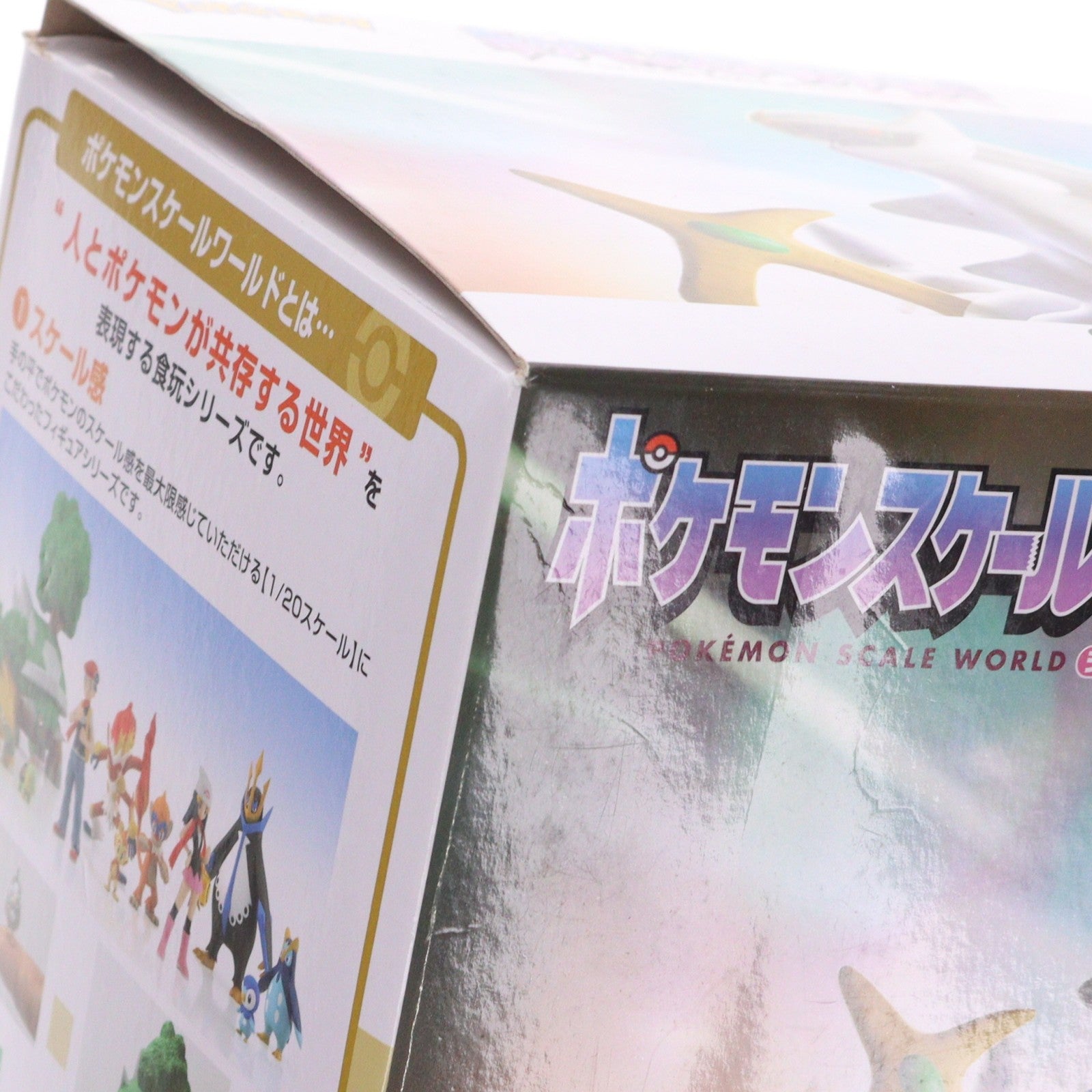 【中古即納】[FIG] (食玩) ポケモンスケールワールド シンオウ地方 アルセウス ポケットモンスター 1/20 完成品 フィギュア プレミアムバンダイ&ポケモンセンター限定 バンダイ(20220909)