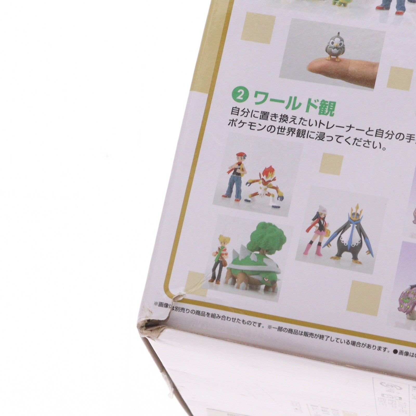 【中古即納】[FIG] (食玩) ポケモンスケールワールド シンオウ地方 アルセウス ポケットモンスター 1/20 完成品 フィギュア プレミアムバンダイ&ポケモンセンター限定 バンダイ(20220909)