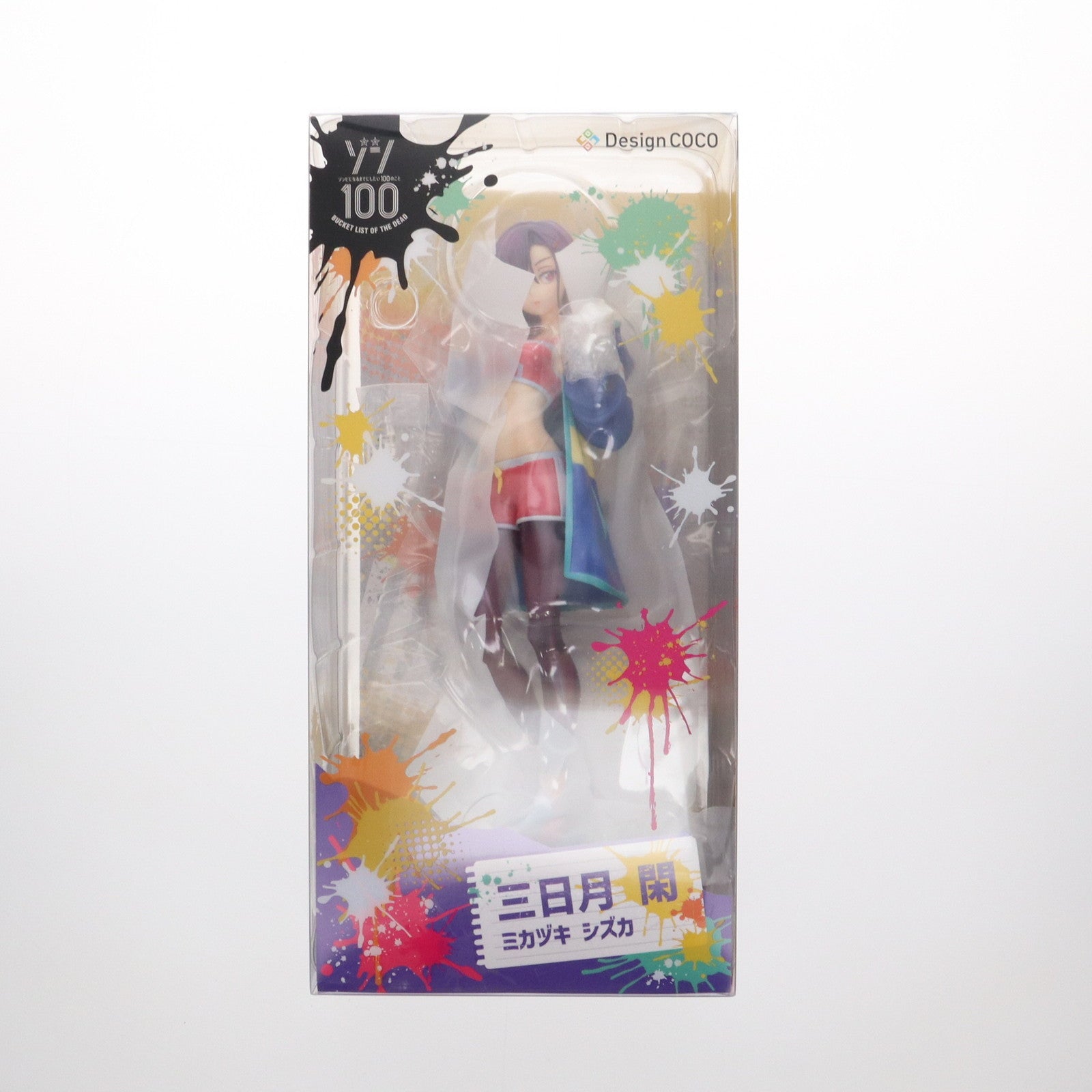 【中古即納】[FIG] 三日月閑(みかづきしずか)/シズカ ゾン100～ゾンビになるまでにしたい100のこと～ 1/7 完成品 フィギュア デザインココ(20240930)