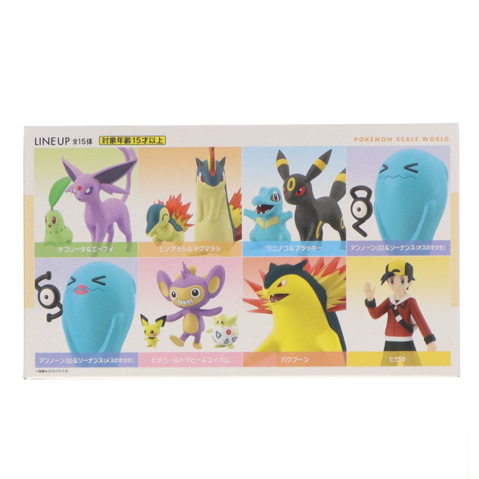 【中古即納】[FIG] (食玩) ポケモンスケールワールド ジョウト地方セット ポケットモンスター 1/20 フィギュア バンダイ(20200127)