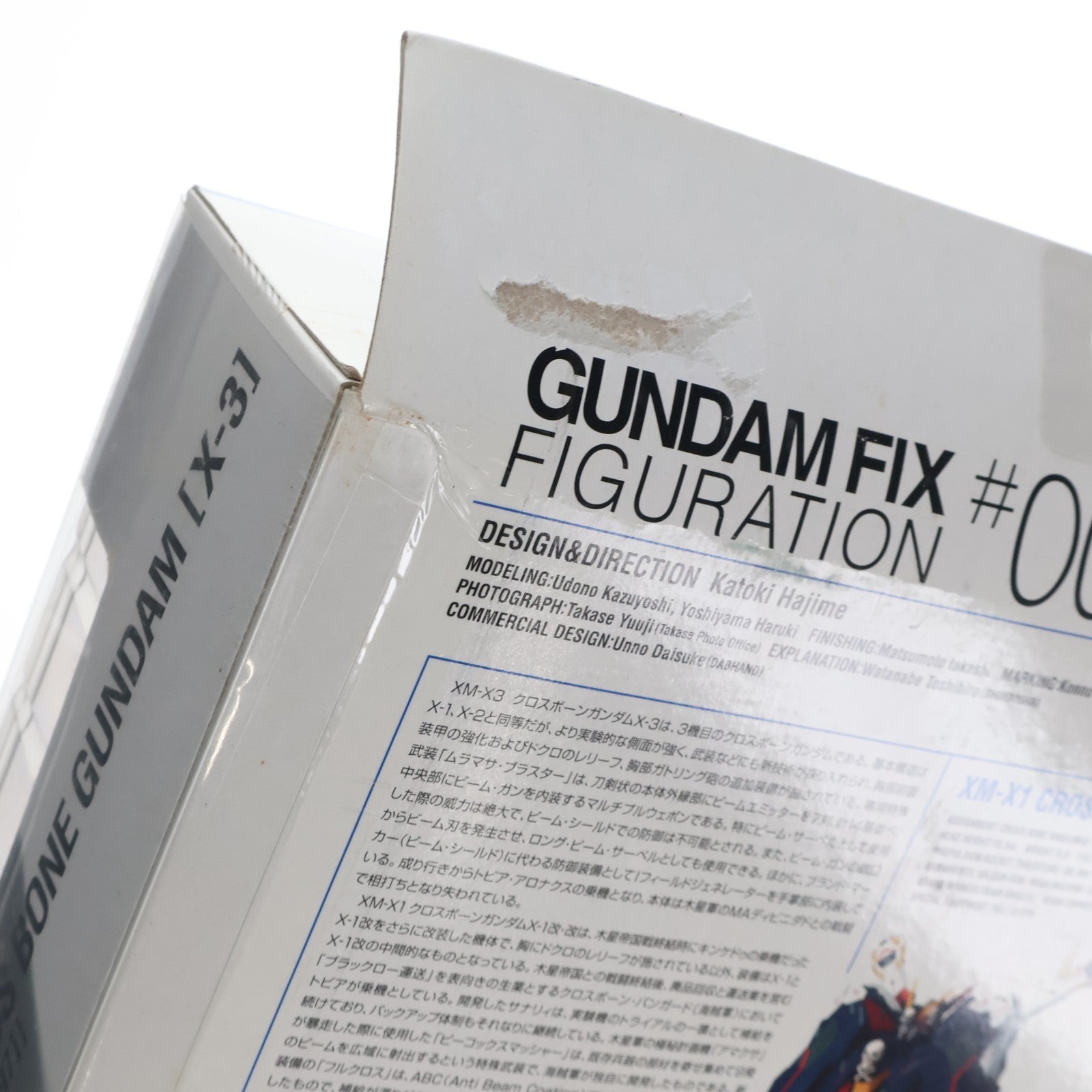 【中古即納】[FIG] GUNDAM FIX FIGURATION #0031 クロスボーンガンダムX-3 機動戦士クロスボーン・ガンダム 完成品 可動フィギュア バンダイ(20060831)