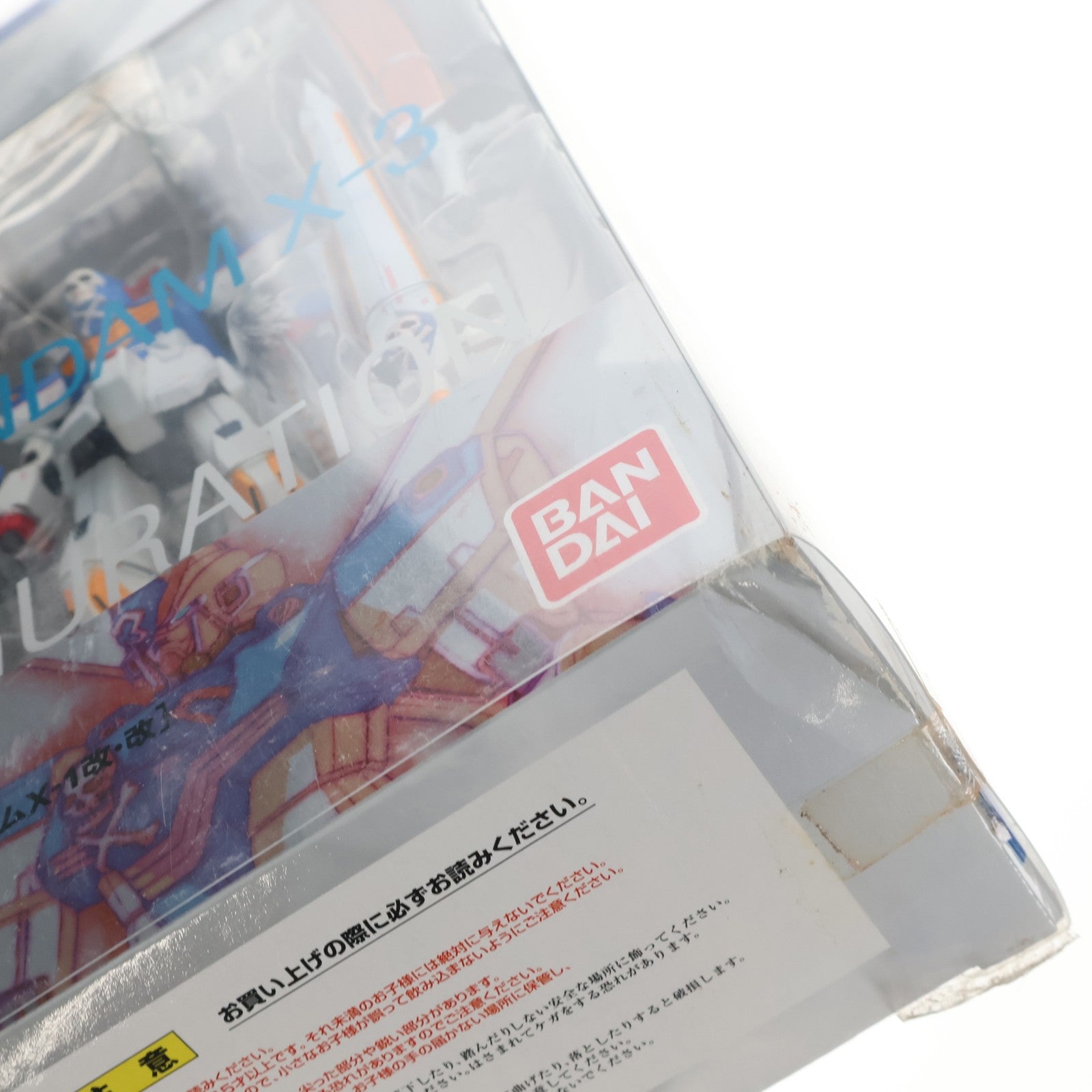 【中古即納】[FIG] GUNDAM FIX FIGURATION #0031 クロスボーンガンダムX-3 機動戦士クロスボーン・ガンダム 完成品 可動フィギュア バンダイ(20060831)